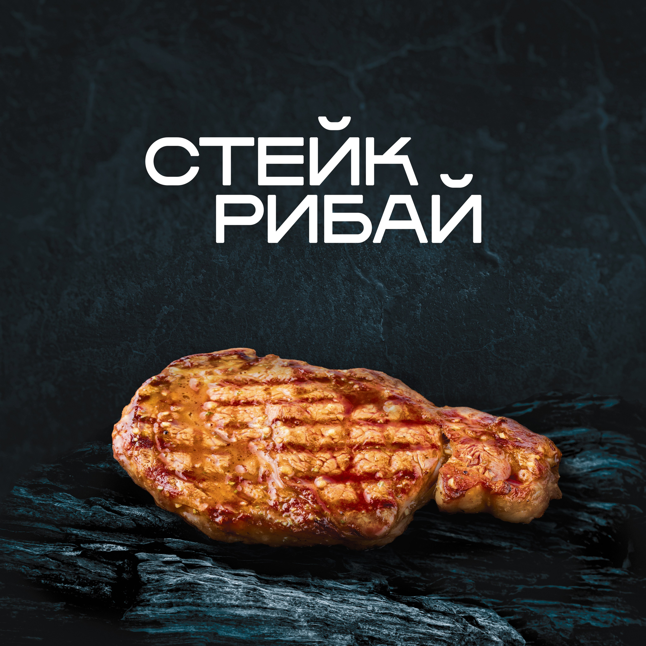 Баннеры. Предметный и фуд-фотограф в Москве Анна Царенко