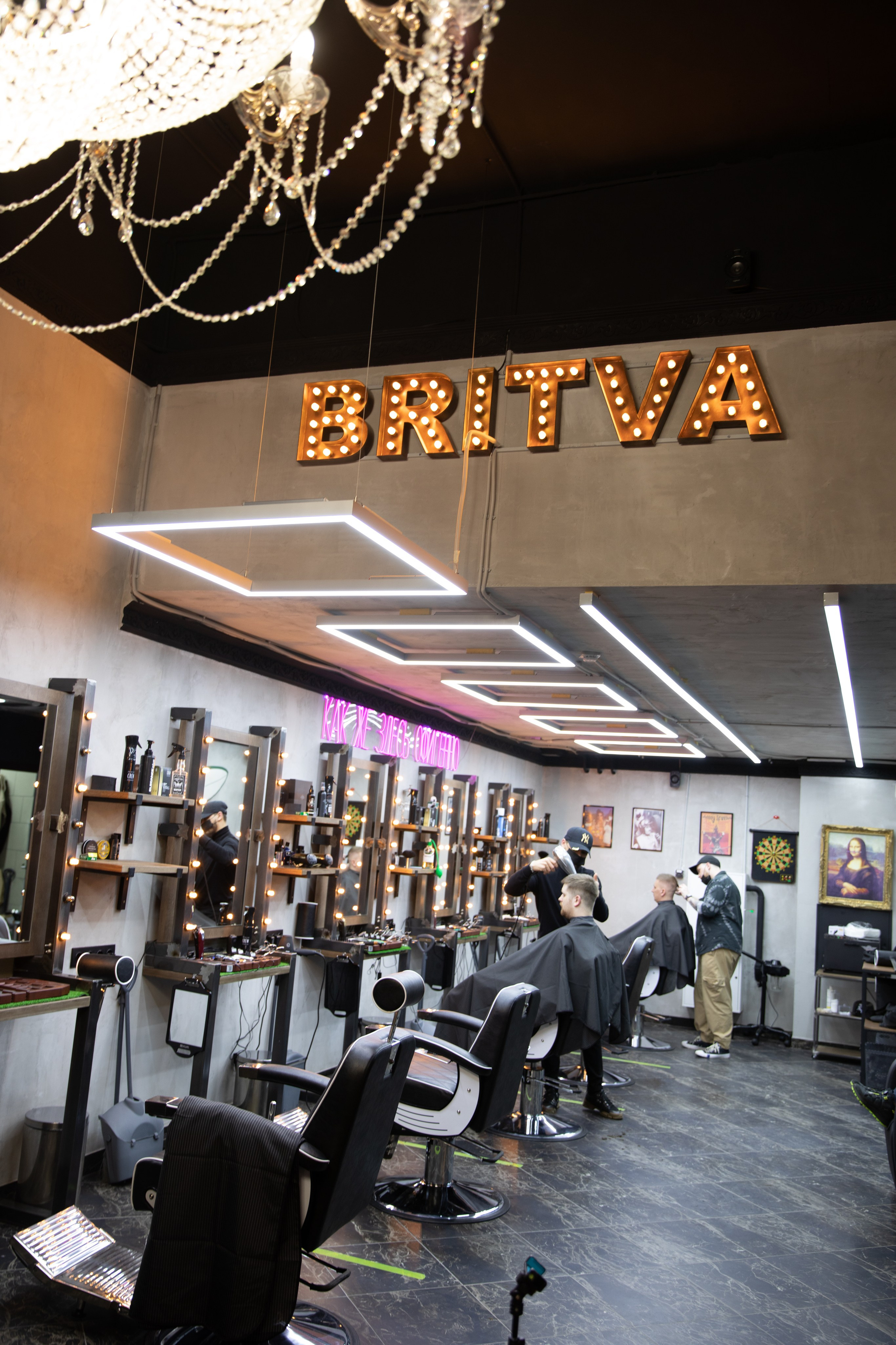 Салон БРИТВА. ЖЕНСКИЙ ФОТОГРАФ МОСКВА СВЕТЛАНА КУРД