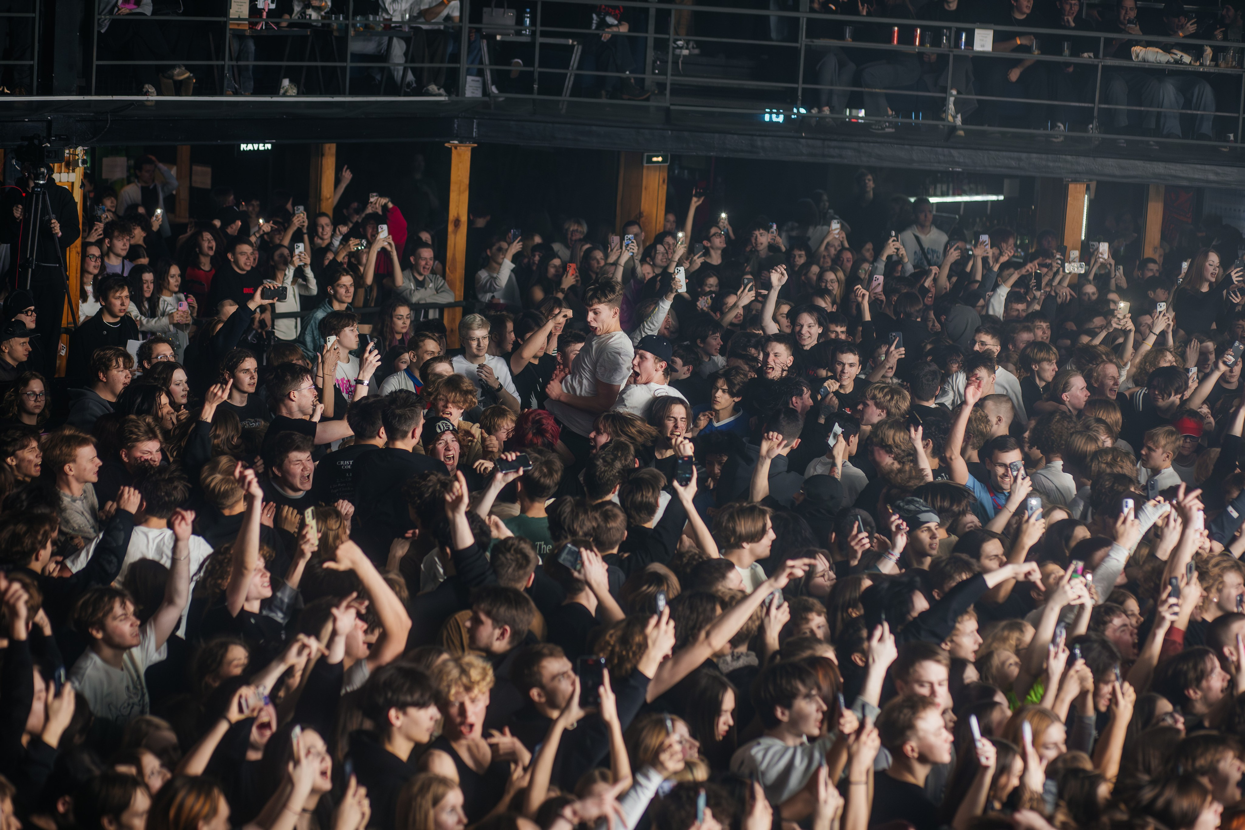 HERONWATER. A2. 16.03.2025. Главная