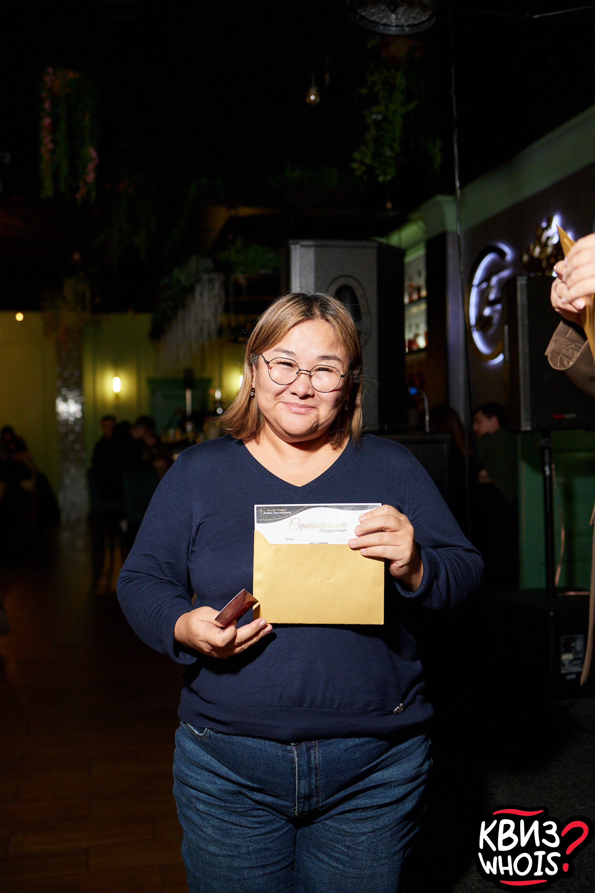 КВИЗ | Ху Из 5/03. Главная