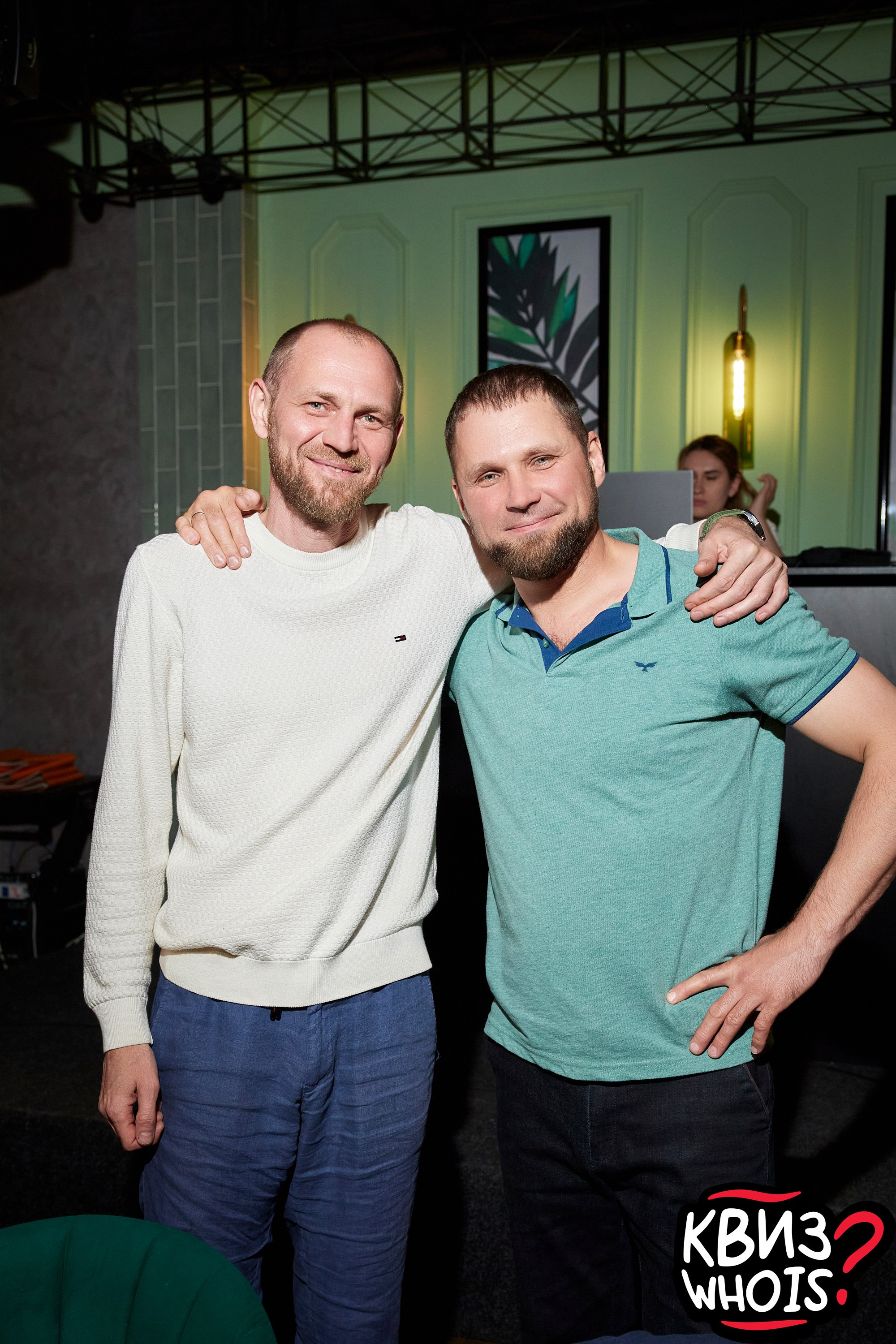 КВИЗ | Ху Из 28/05. Главная