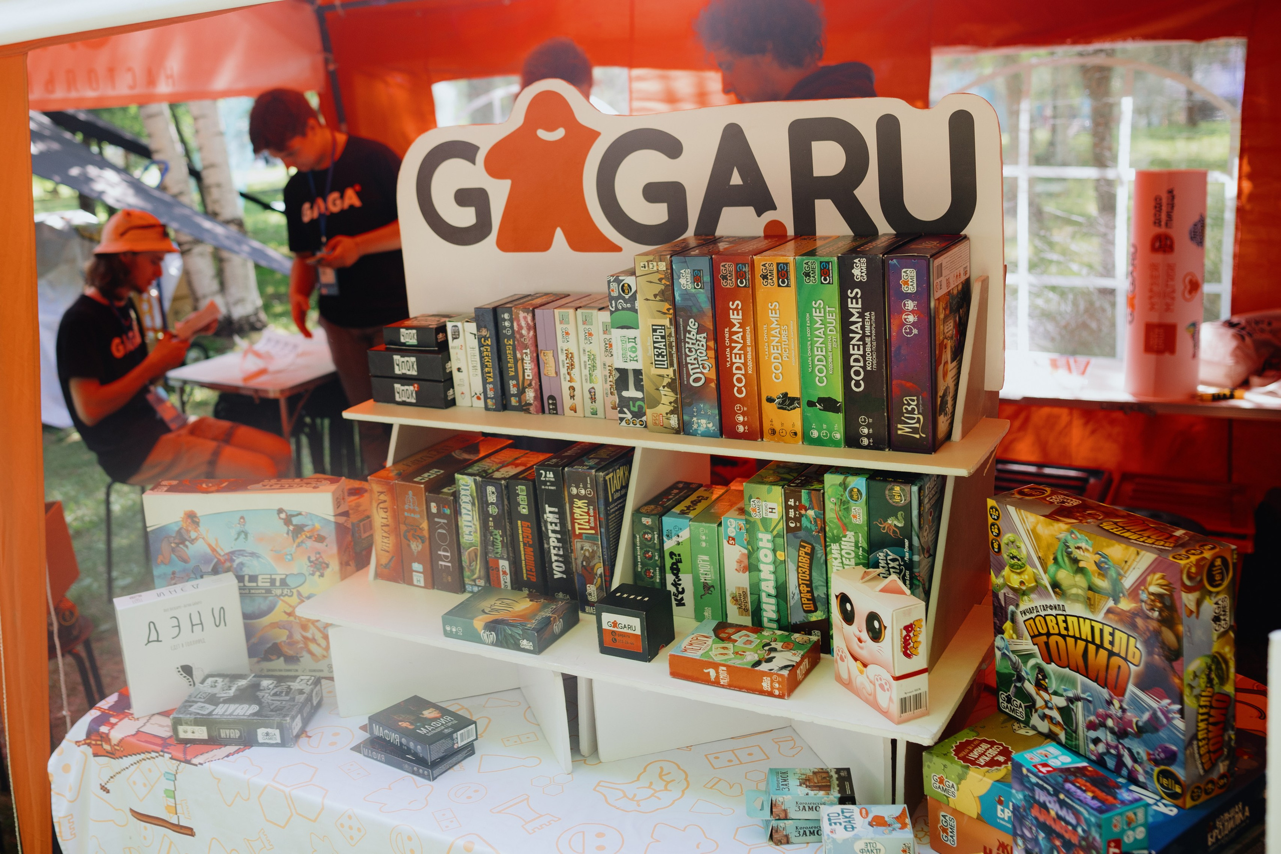 VK FEST SPORTS. Photographer — ERASTOV