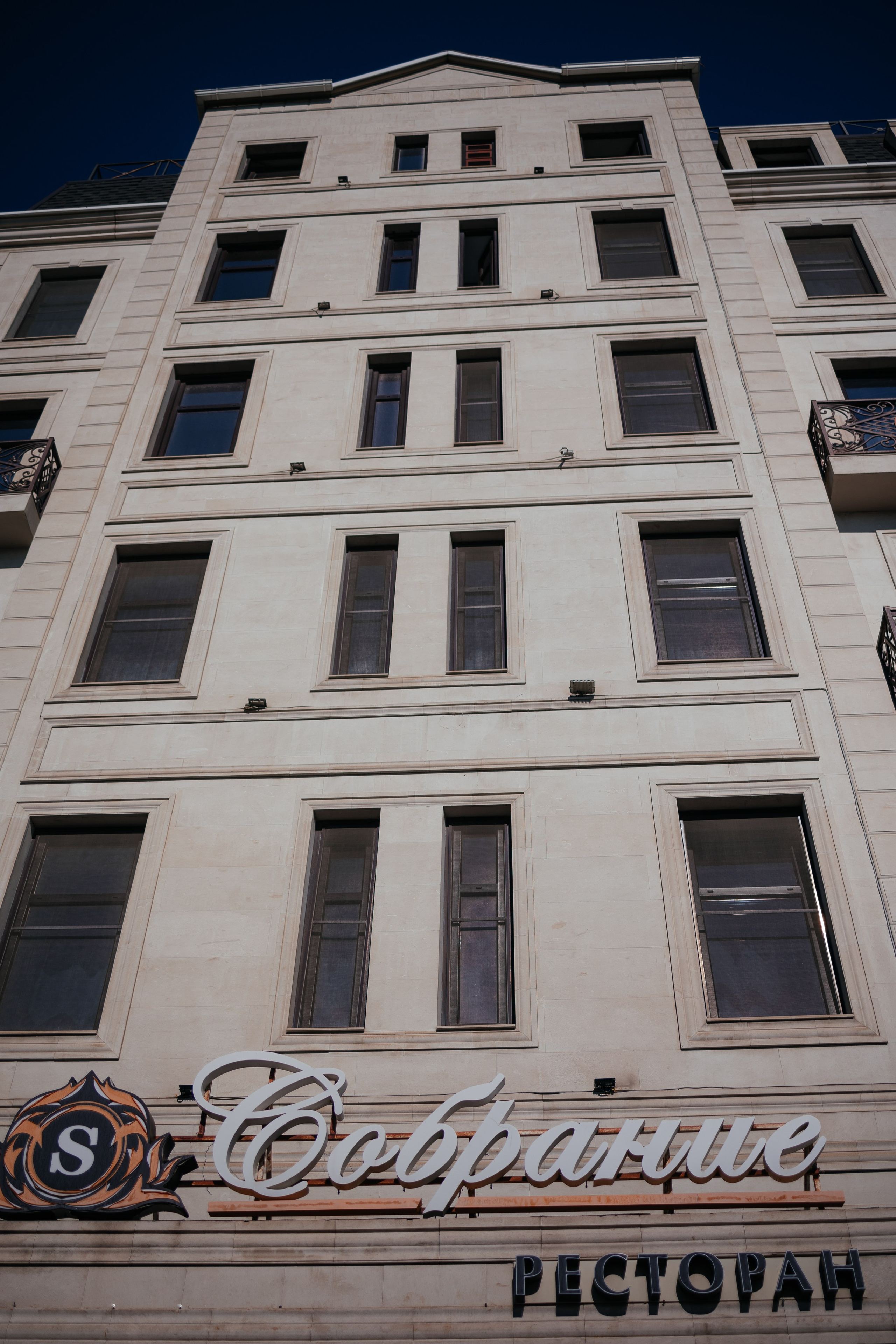 Евгений и Дарья. Фотограф Крохин Олег