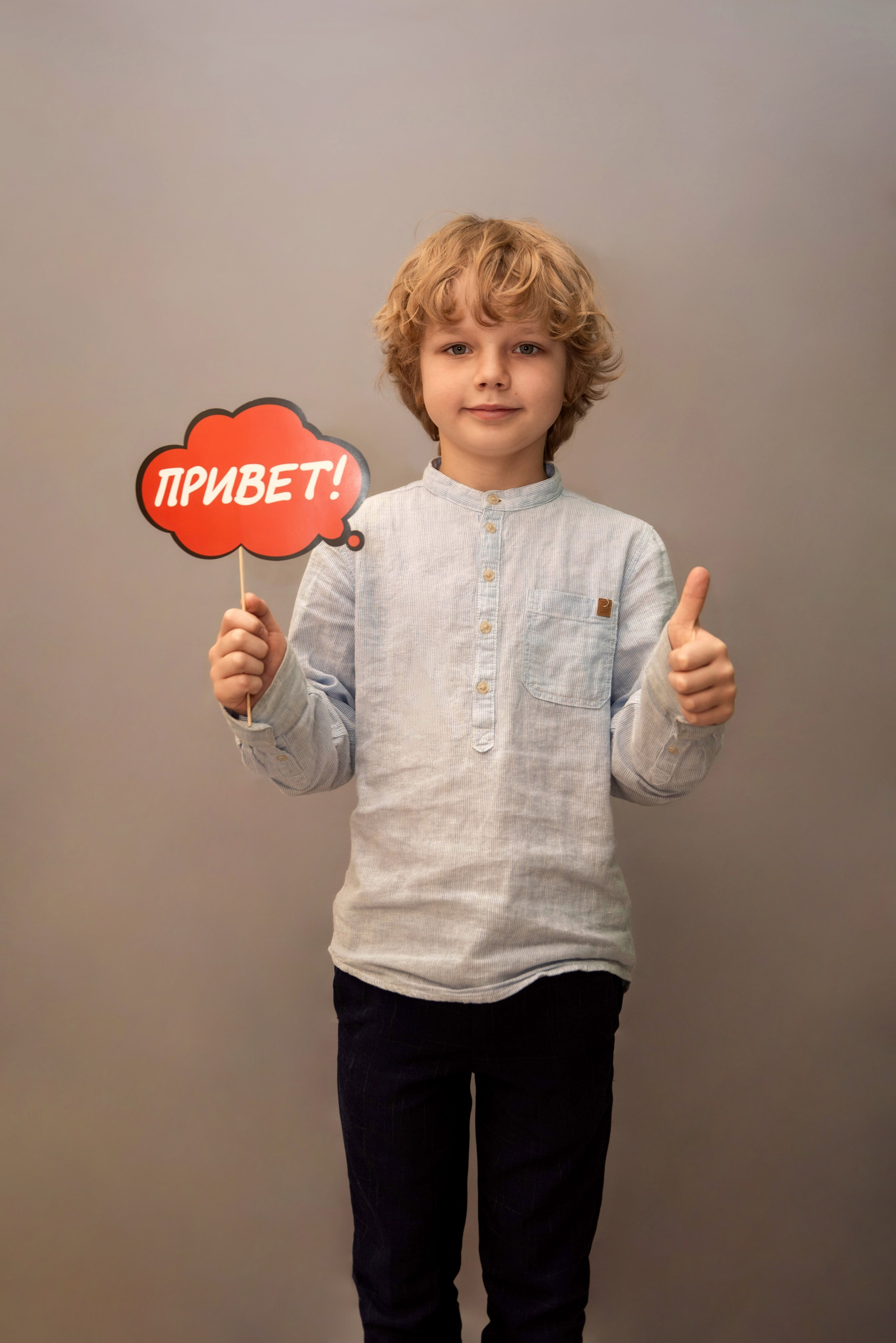 Школьные съёмки