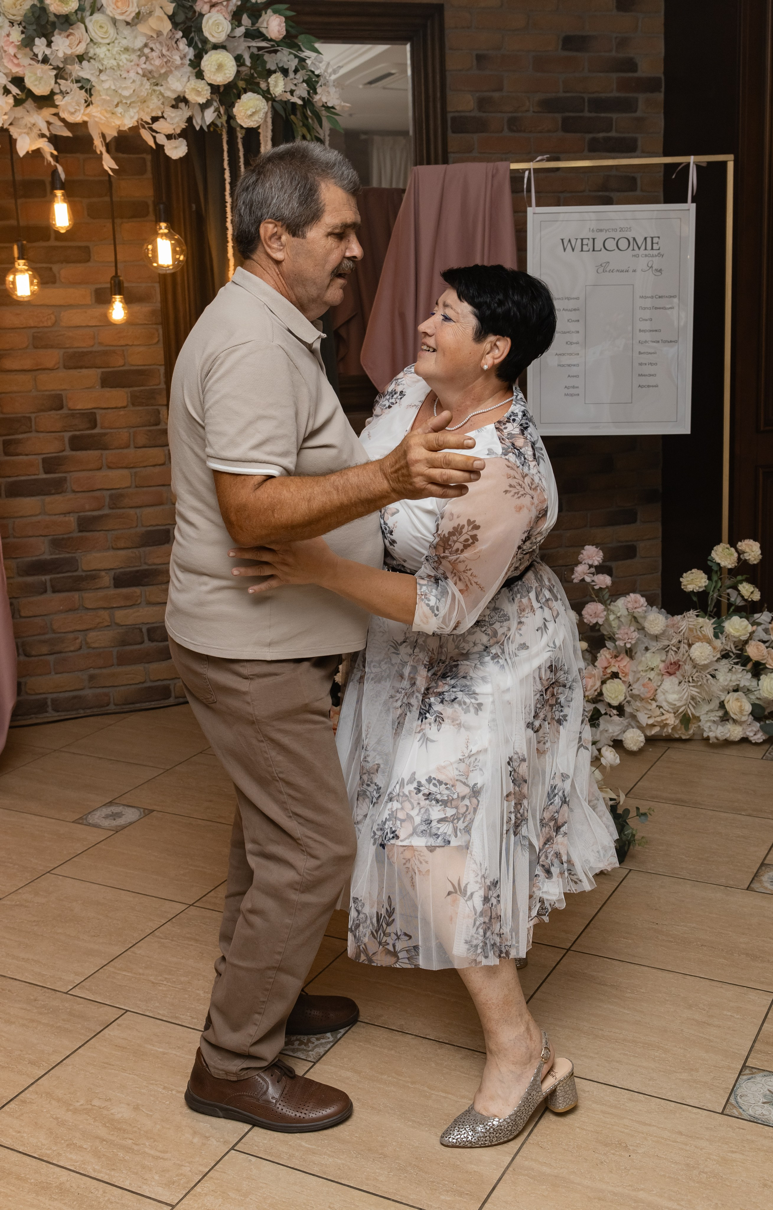 Евгений и Яна. Семейный и свадебный фотограф в Краснодаре Елизавета Замаева