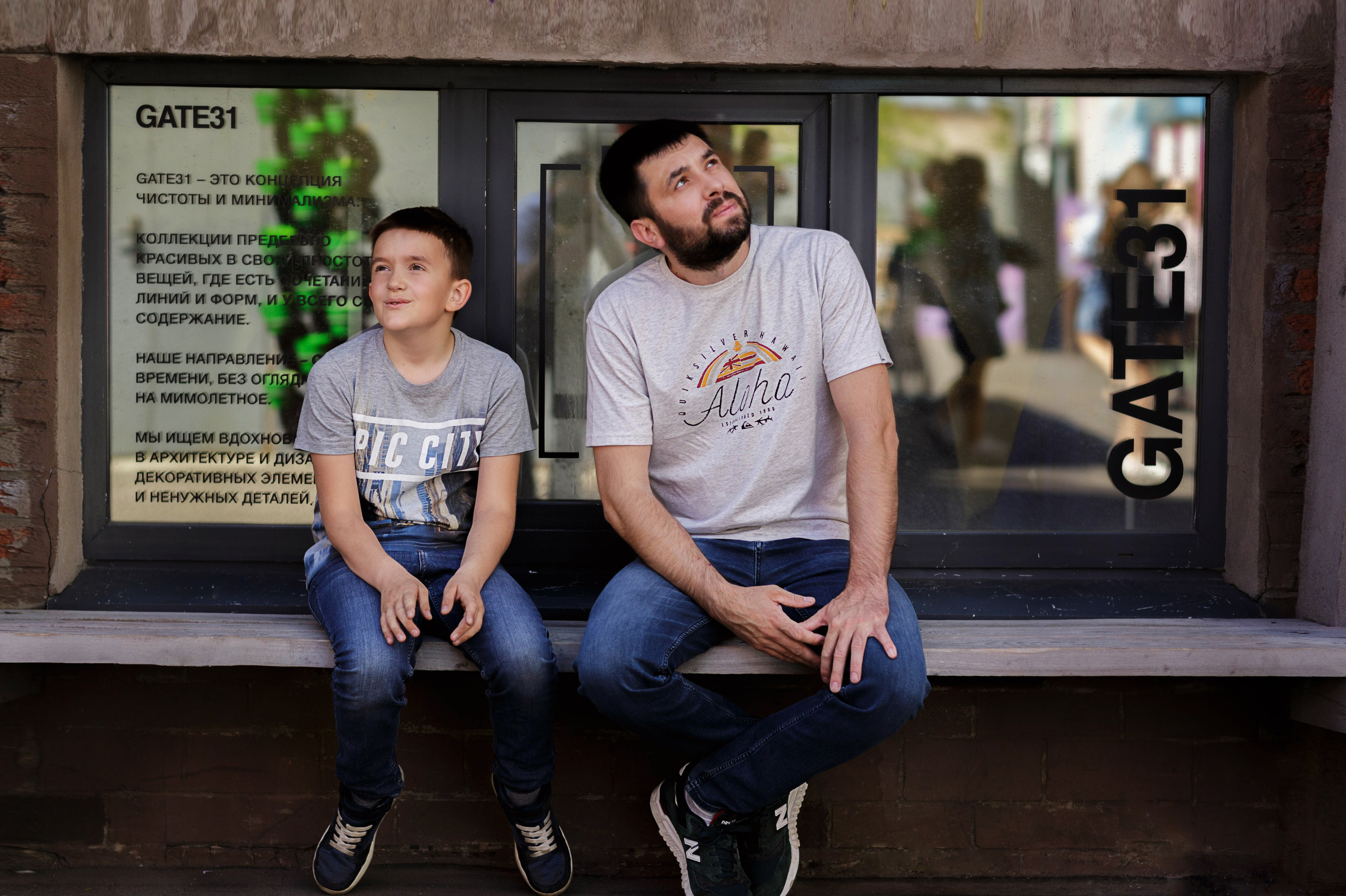 папа и сын. Фотограф Денис Гавриленков