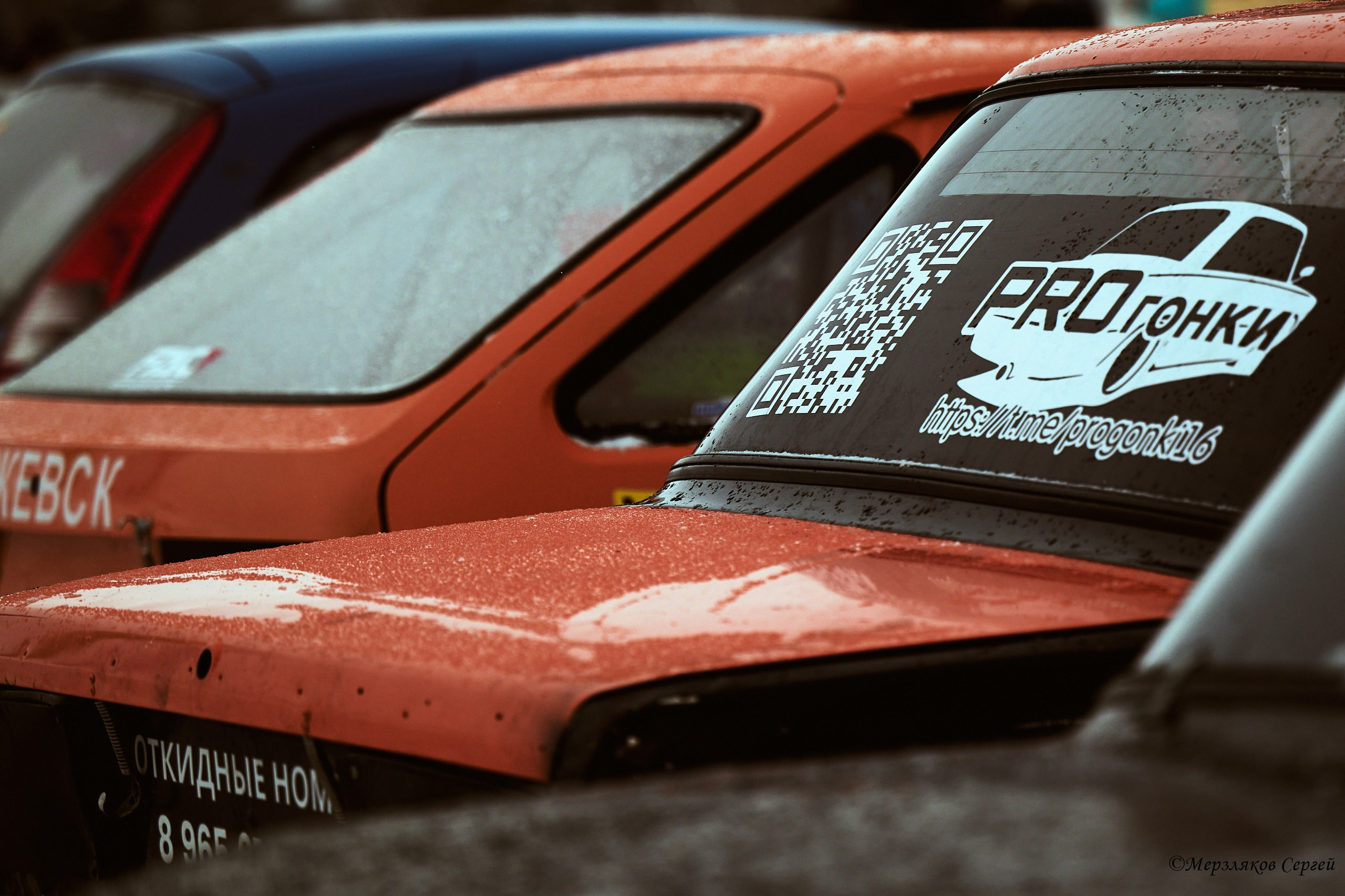 Трековые автогонки на льду Чемпионат России. Спортивный репортажный фотограф в Ижевске Сергей Мерзляков