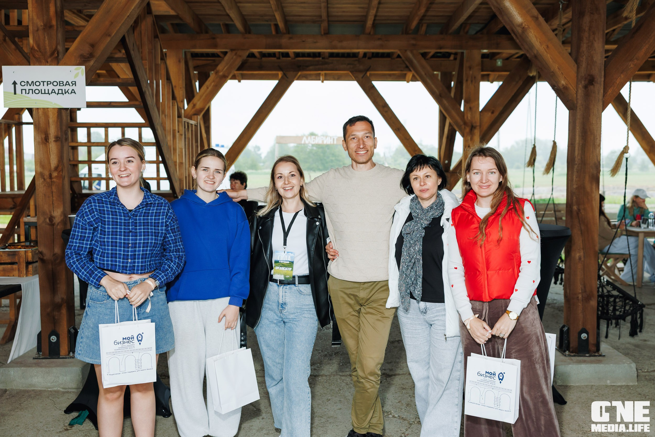 Фоторепортаж с форума «Мой бизнес. Сила в окружении». One Media Life: фоторепортажи, фотоотчеты с мероприятий и заведений