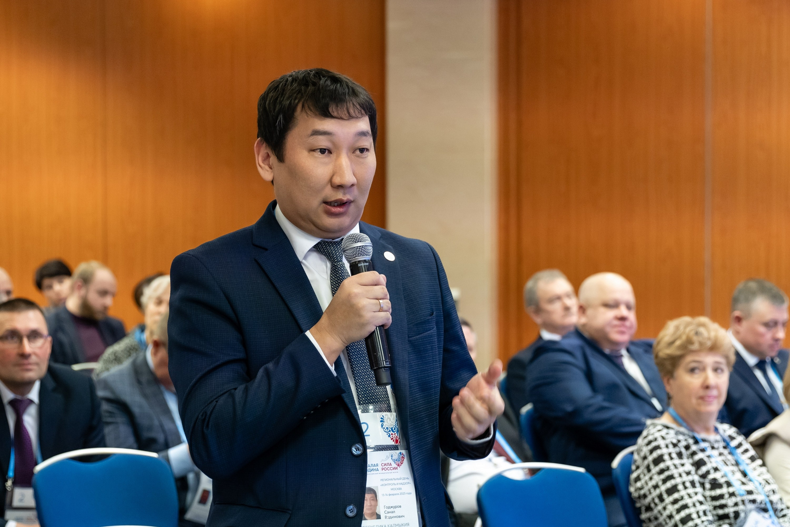 Форум «Сила России». Свадебный фотограф Москва