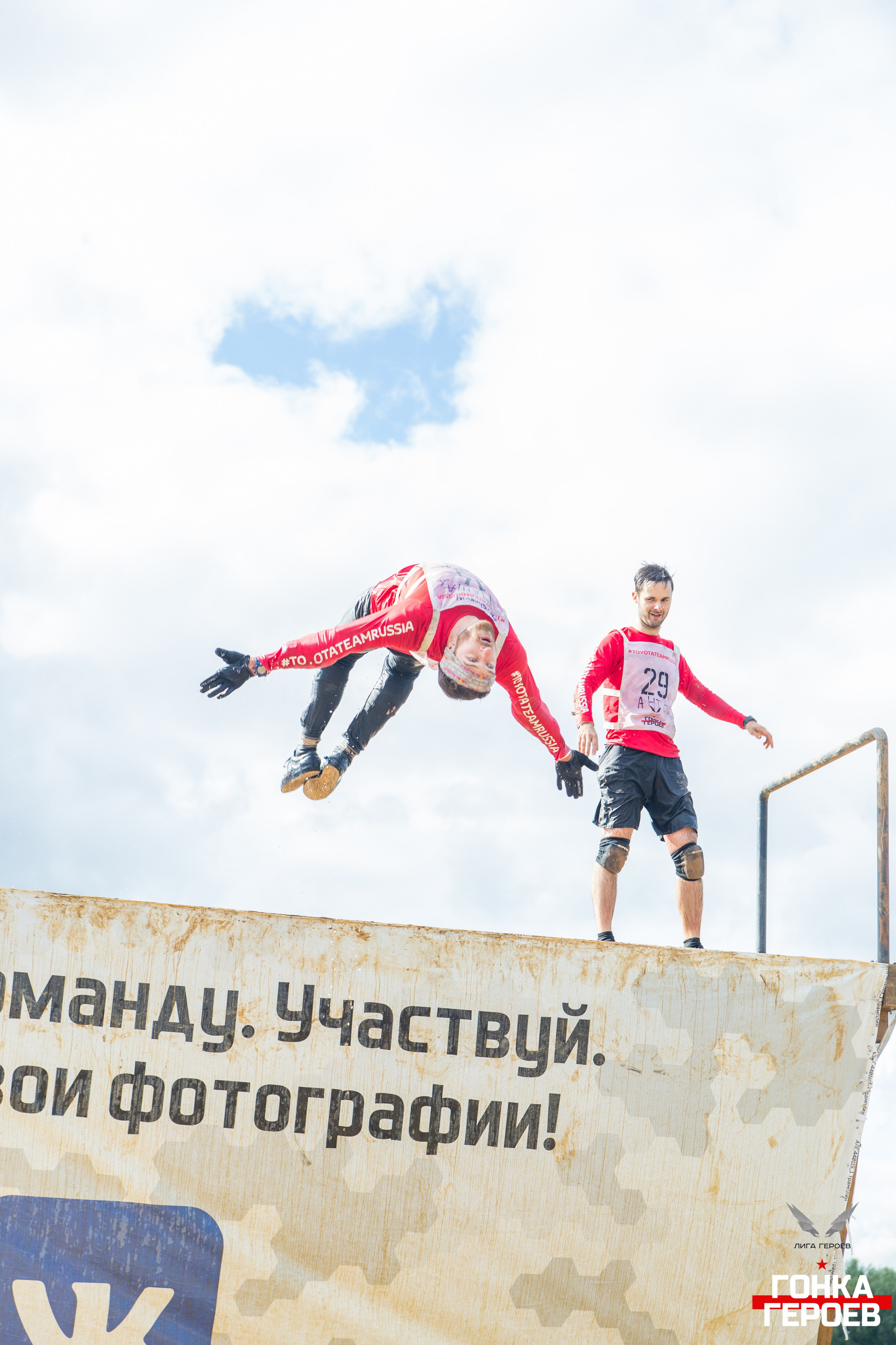 Гонка Героев. Репортажный Фотограф в Москве Юра Гушан