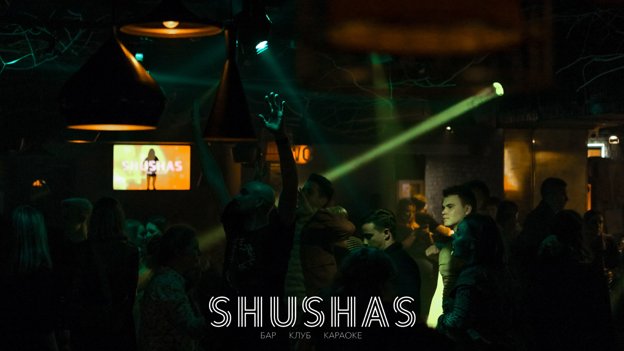 Shushas Пушкинская. Фотограф Владимир Молоканов