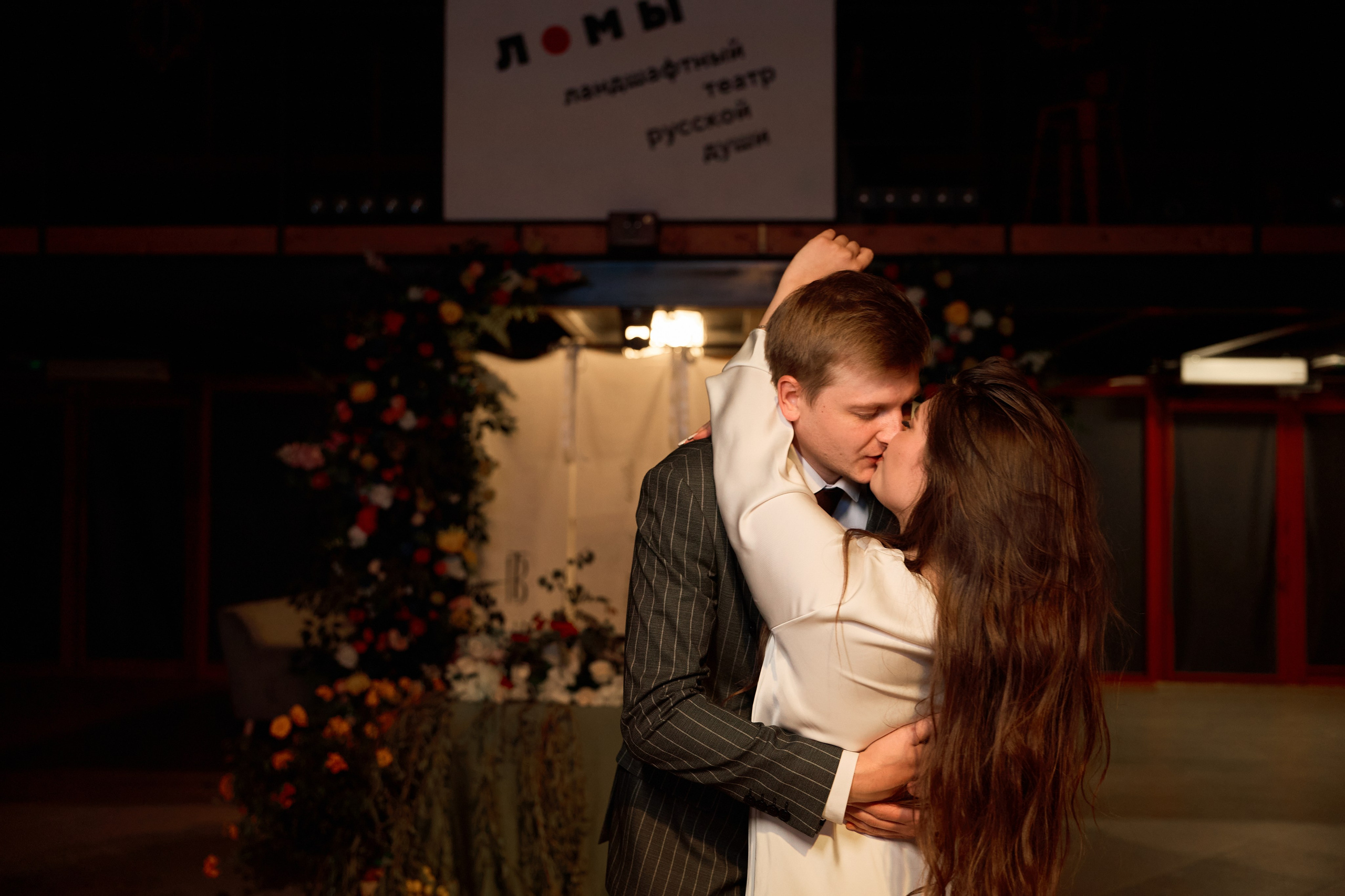 Ломы. Любовь Юсупова. Фотограф