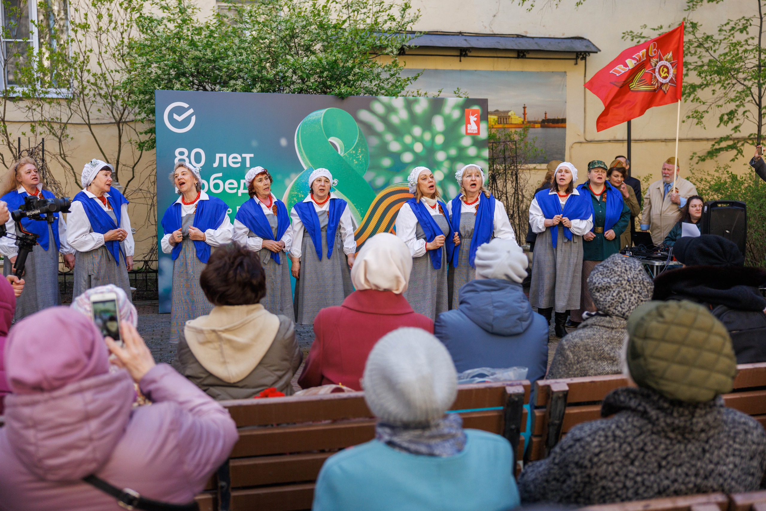 Празднование 9 МАЯ в одном Питерском дворе