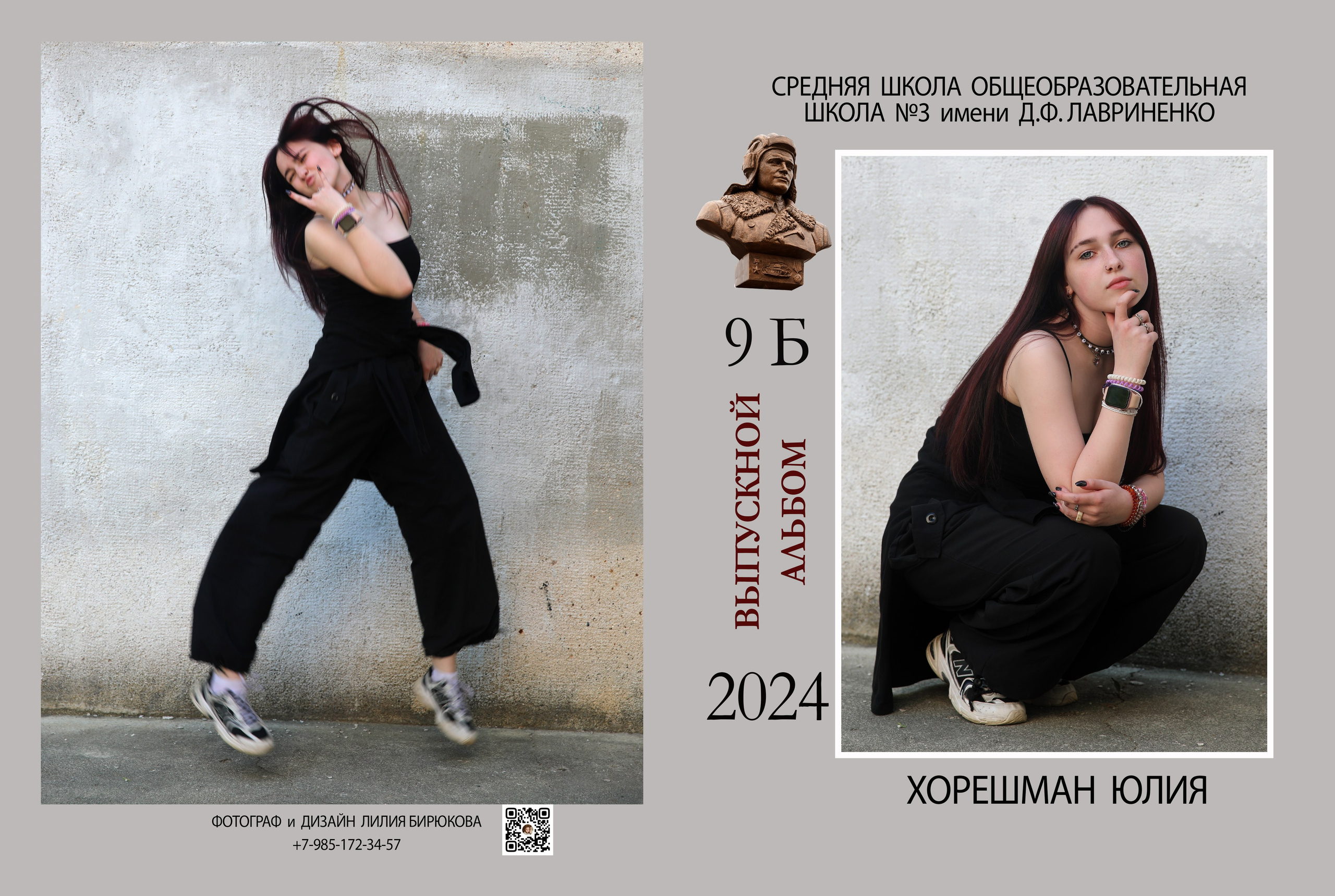 Лилия Бирюкова. Фотограф в России, Семейный фотограф, репортажный фотограф, детский фотограф, портретный фотограф, контент фотограф, универсальный фотограф