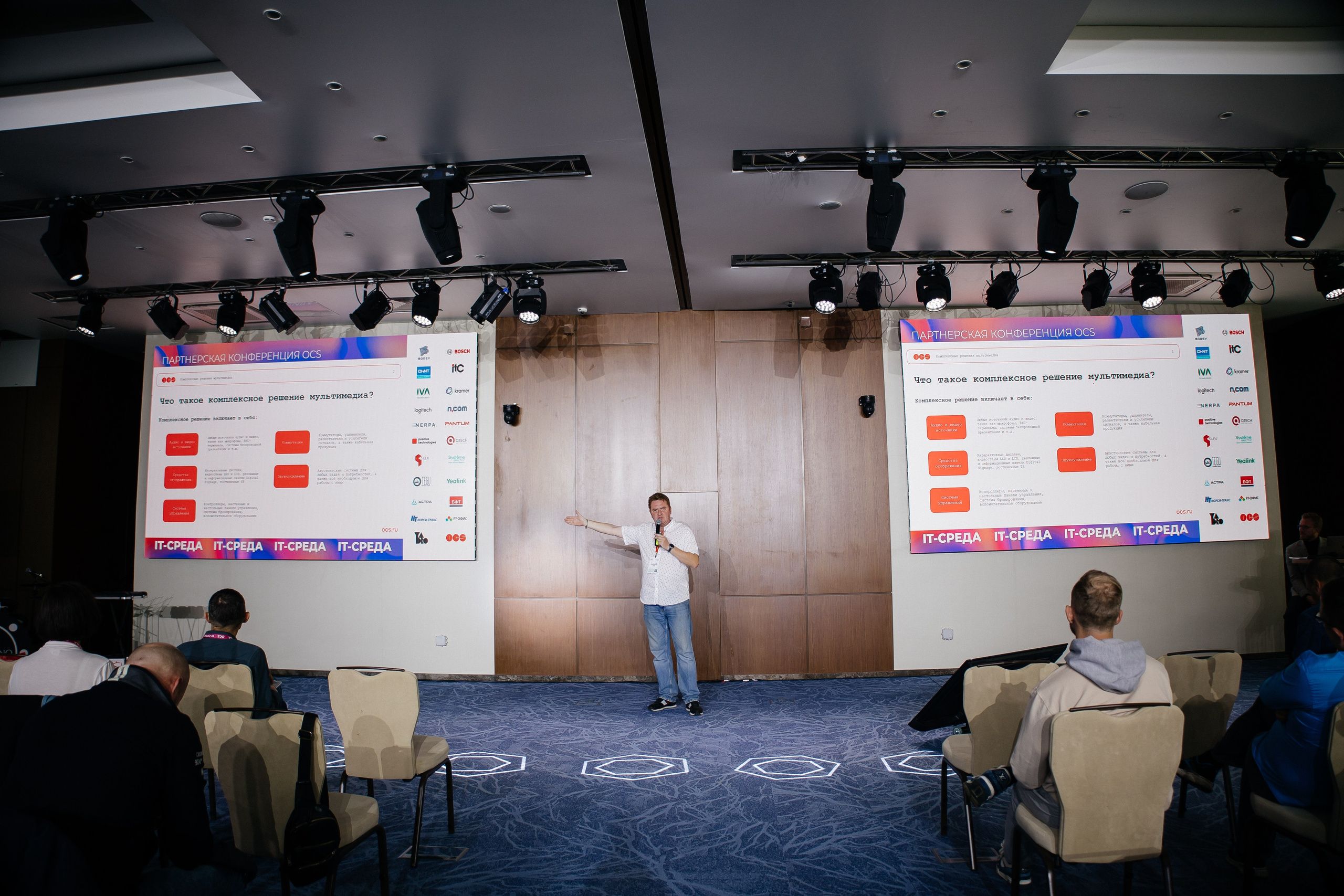 Репортаж конференции. Фотограф в Иркутске