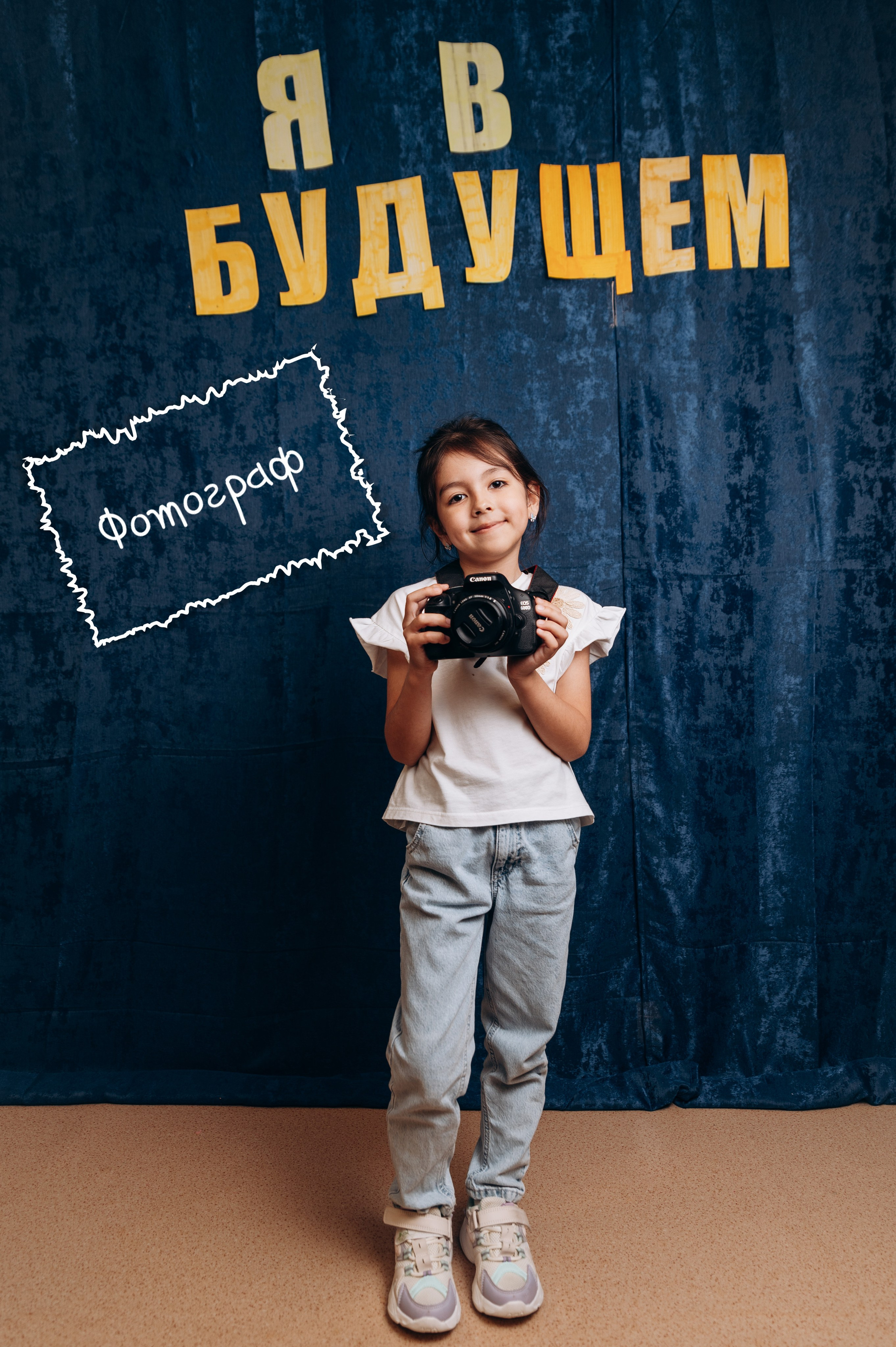 «Кем я стану». Фотограф в Новосибирске