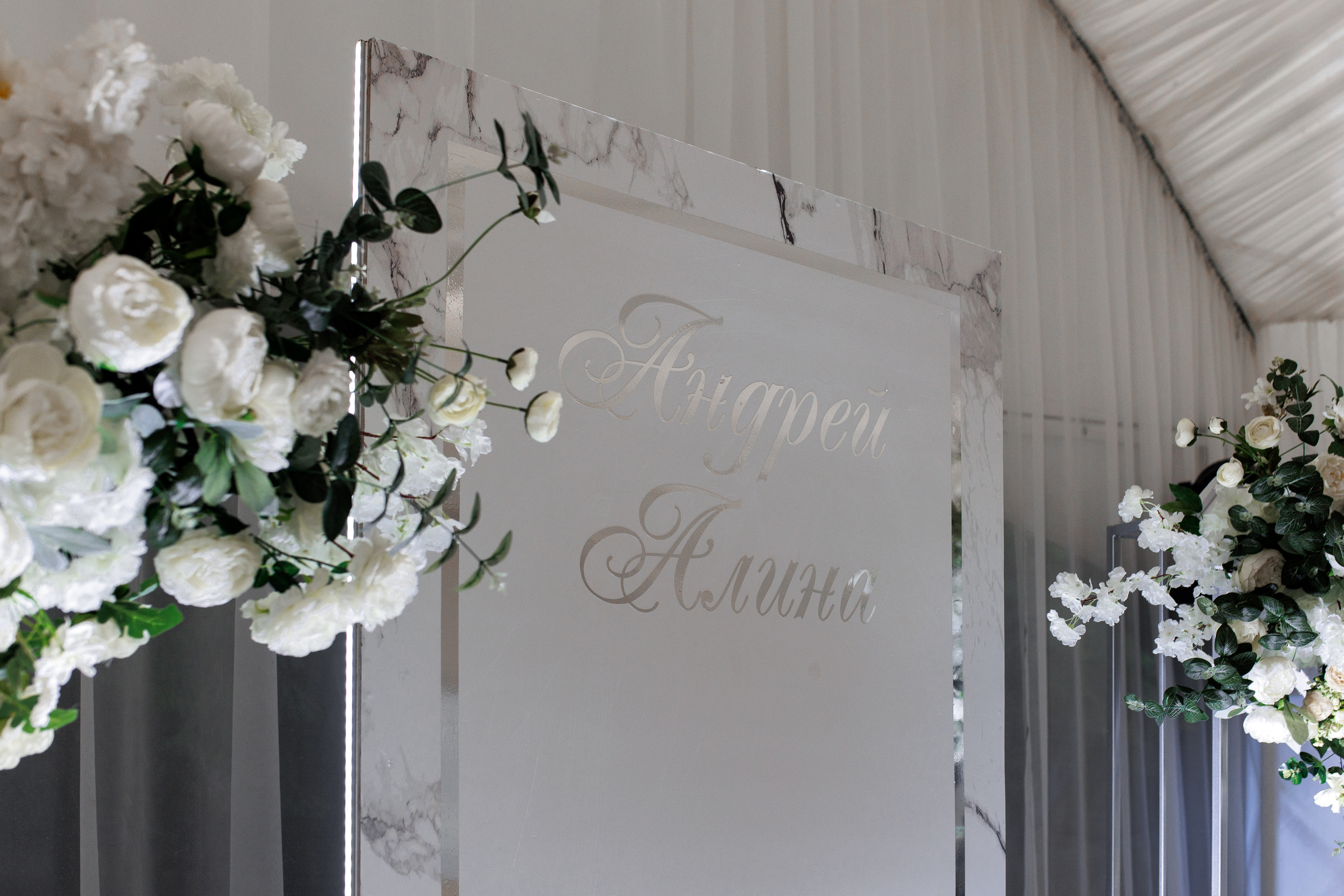 Андрей и Алина. Свадебный Фотограф и Видеограф Омск