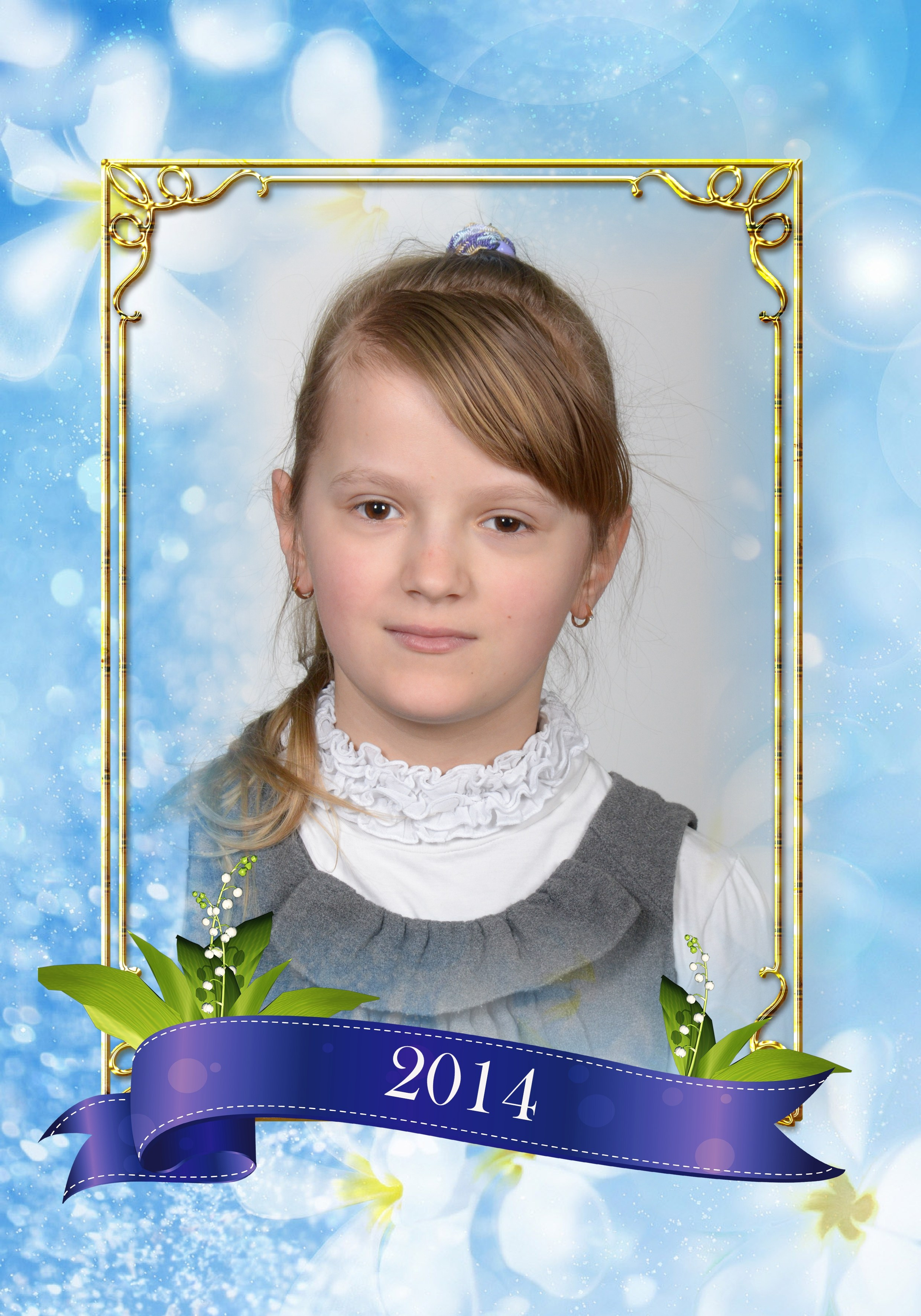 Школа № 21, 4 класс. Фотограф Сологуб Алексей Семенович