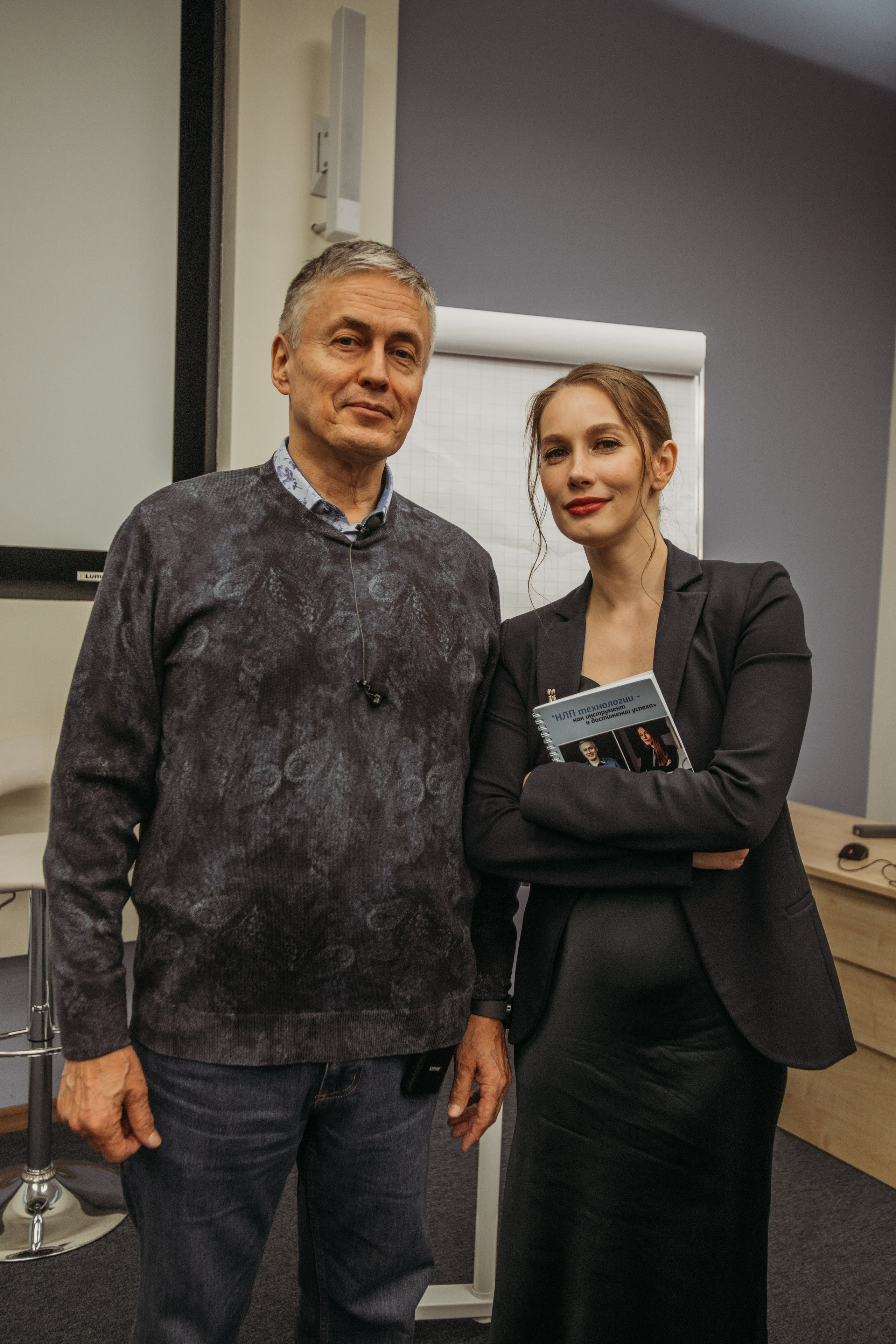 Тренинг по НЛП технологиям Михаила Пелехатого. Венера Гайн. Репортажный фотограф  Тюмень. Обучение фотографии с 0