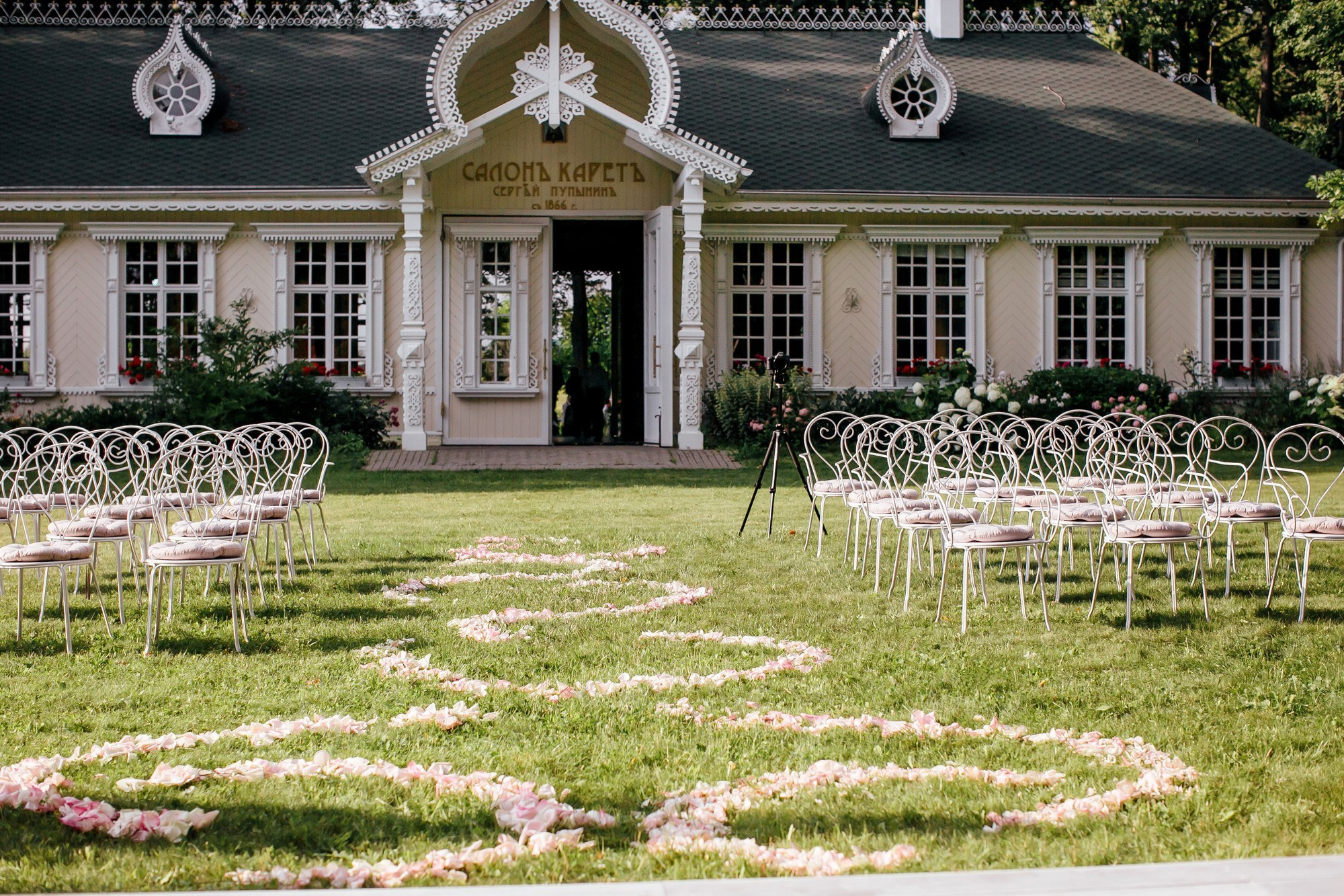 Максим и Яна. Свадьба в усадьбе. Любовь Чуляева — свадебный фотограф в Москве и Европе