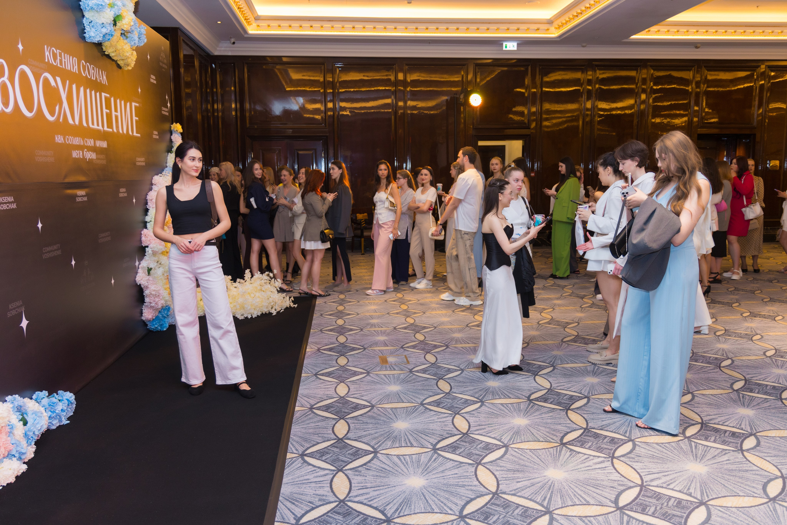 Ксения Собчак «Восхищение». Photomantis