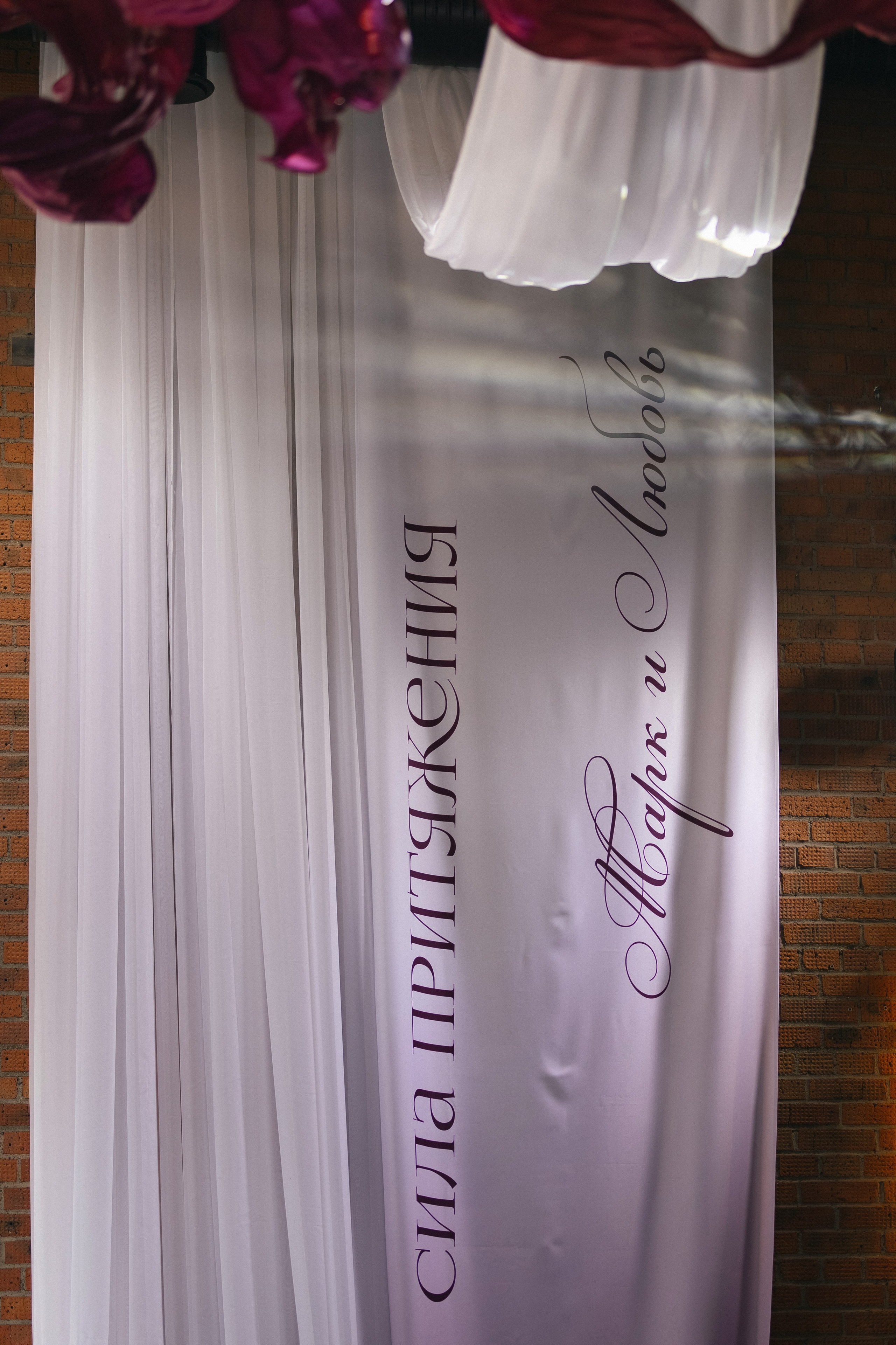 «СИЛА ПРИТЯЖЕНИЯ». Maria Startseva Photo