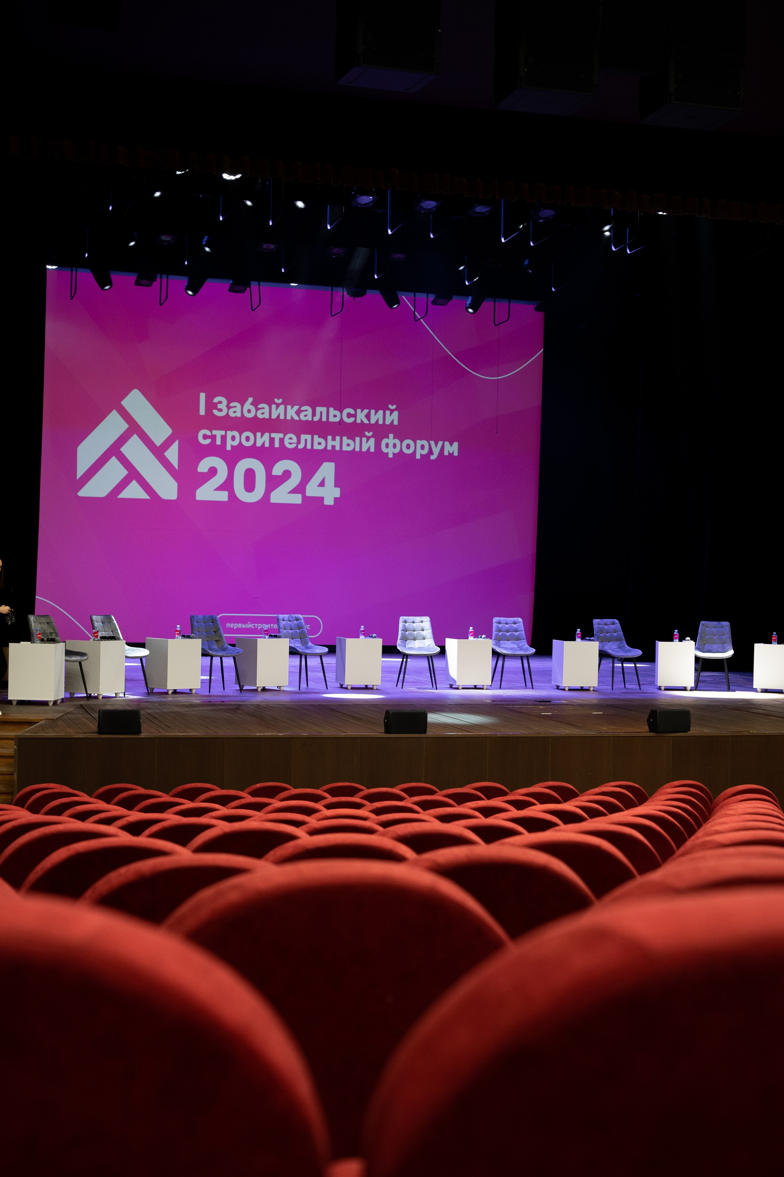 Форум строителей 2024. Свадьба Чита. Свадебный фотограф Чита Алексей Тестов