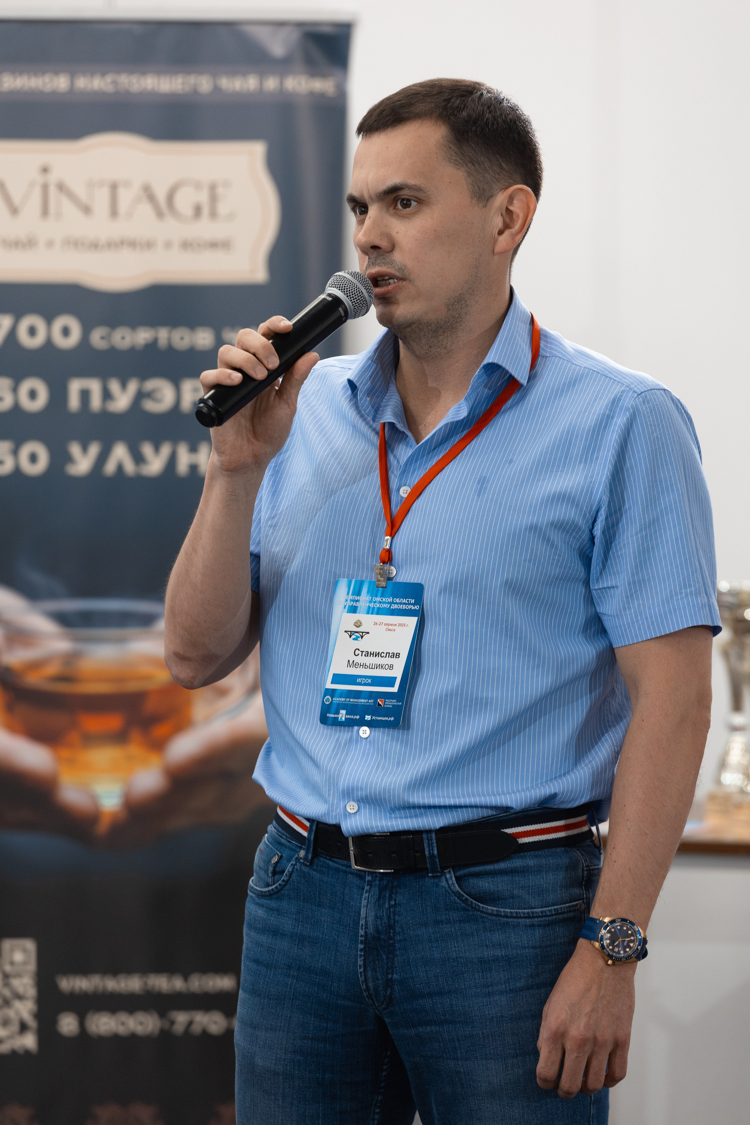 Крупные конференции