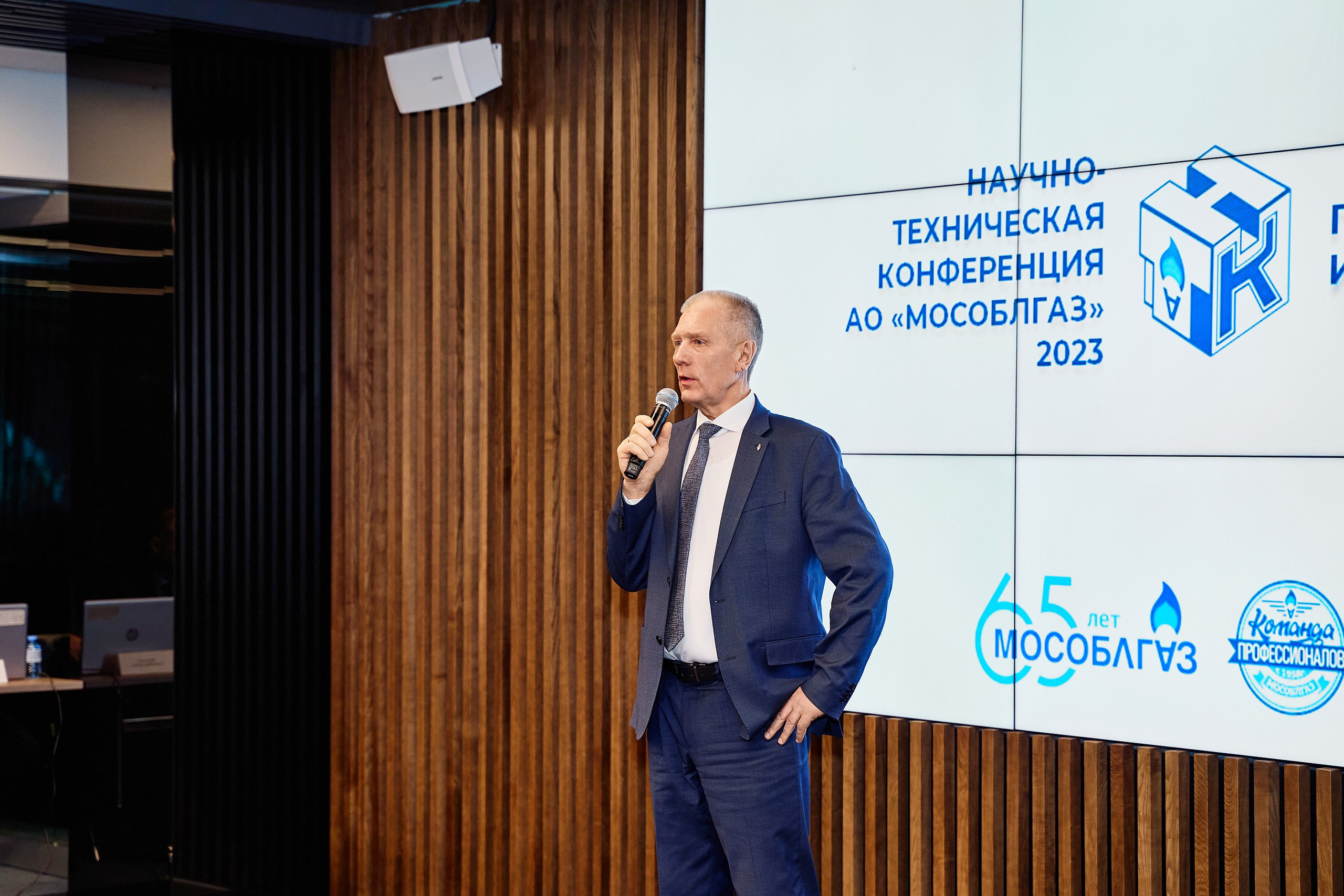 Научно-техническая конференция АО «Мособлгаз». Портретный фотограф Виталий Савич