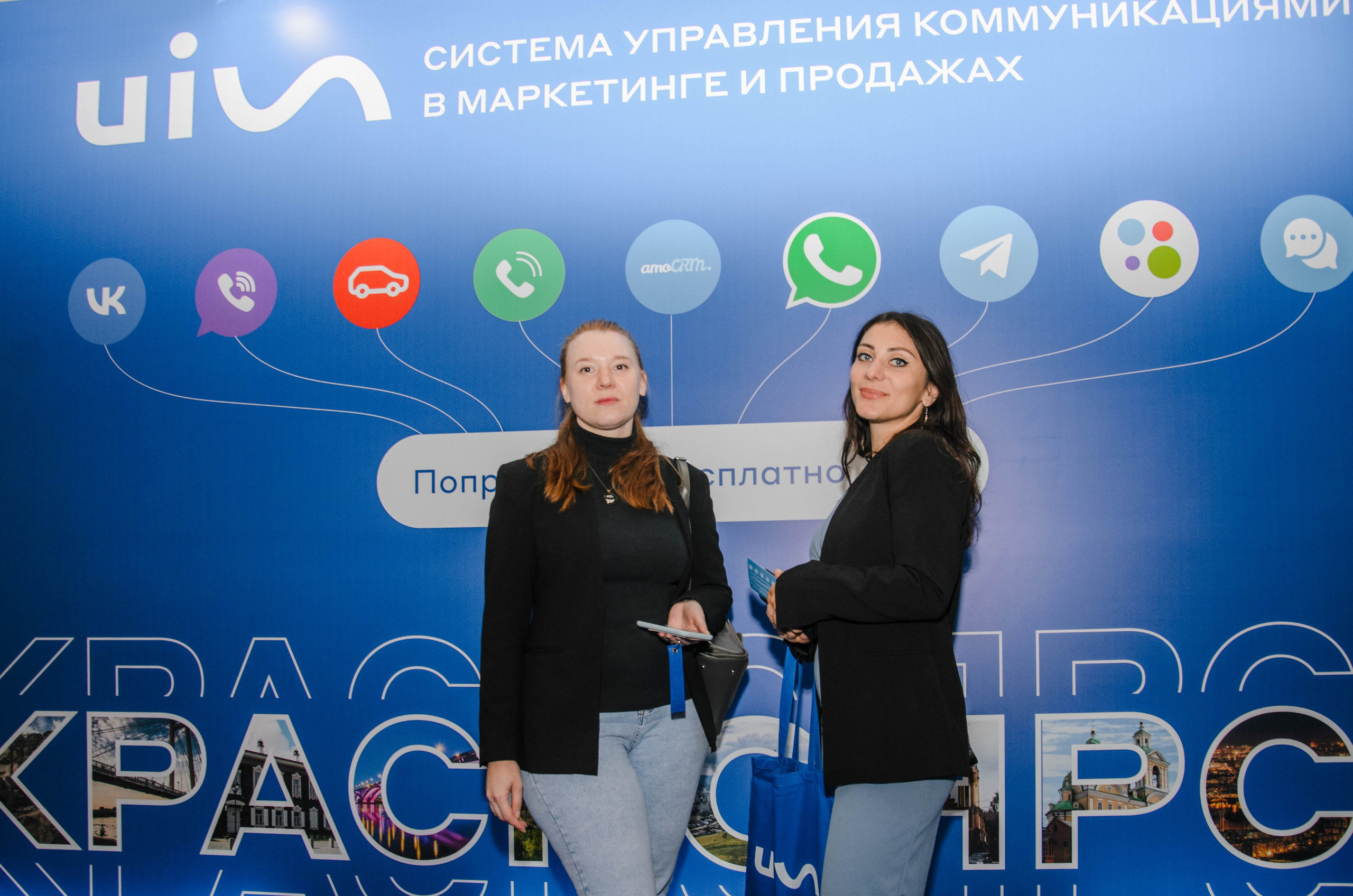 AmoCRM. Репортажный фотограф Виктория Павлюкова