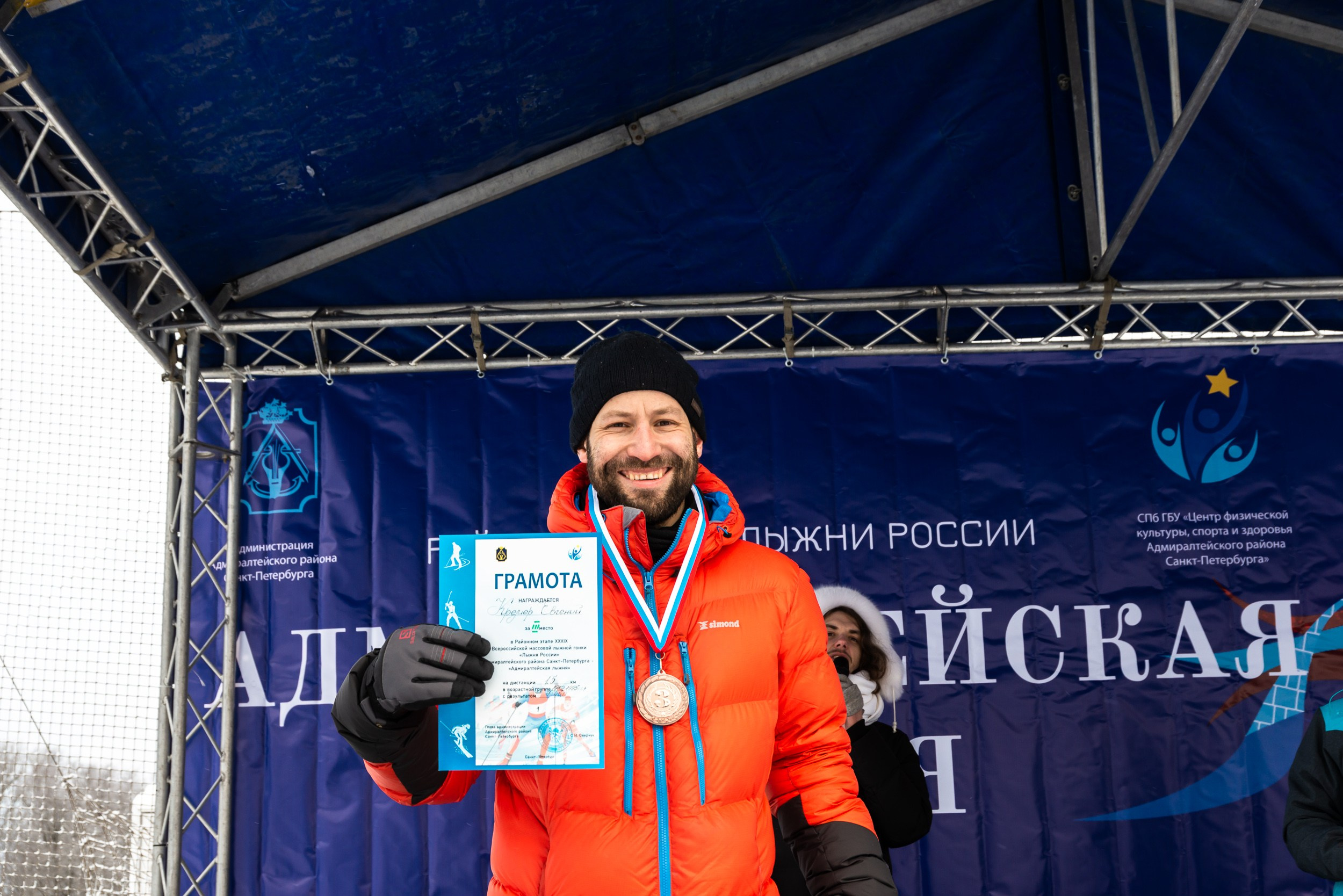 Лыжи. Ивент-фотограф Санкт-Петербург/Event photographer based in St.Petersburg, Russia