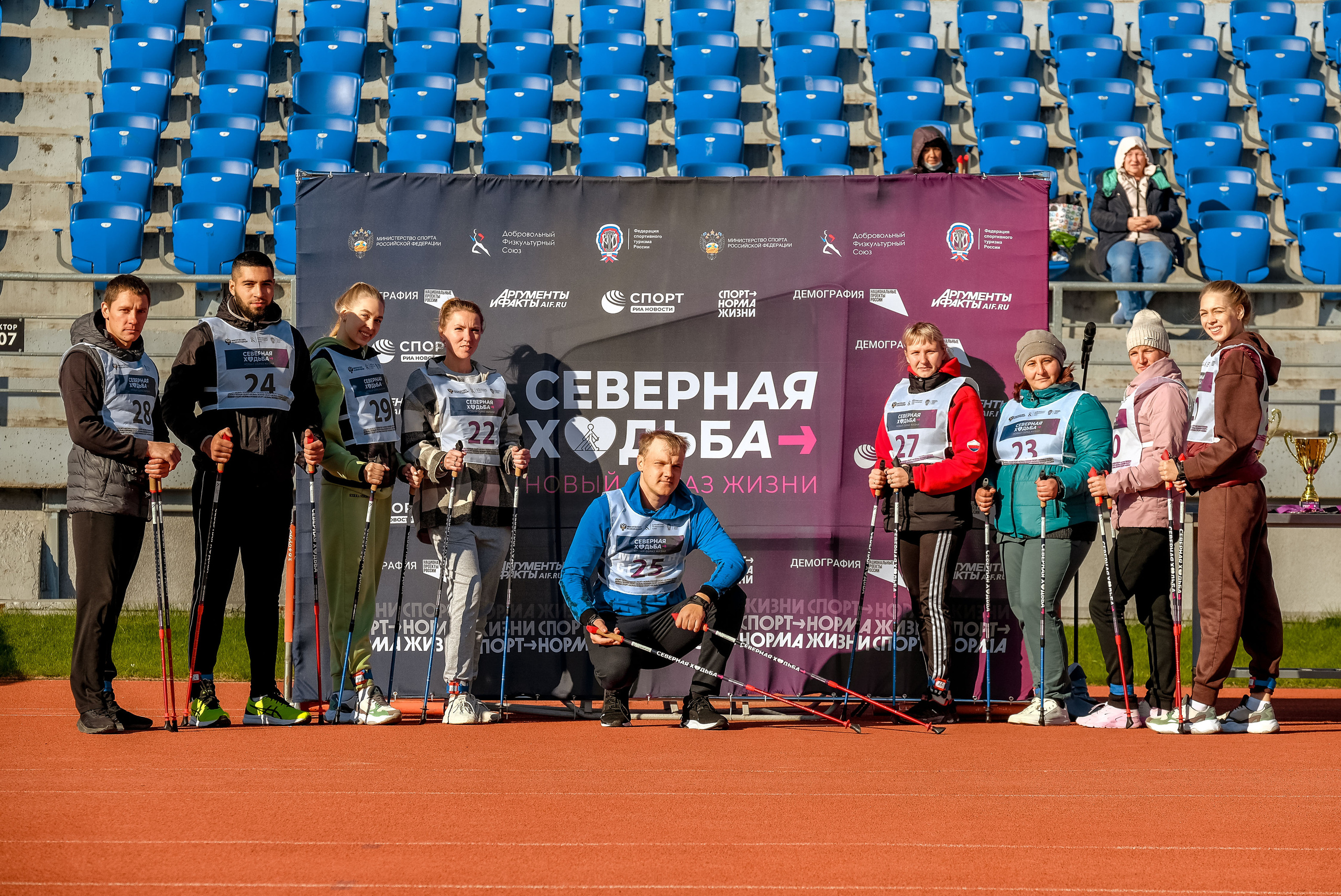 Северная ходьба. Фотограф Анна Герман. Красноярск