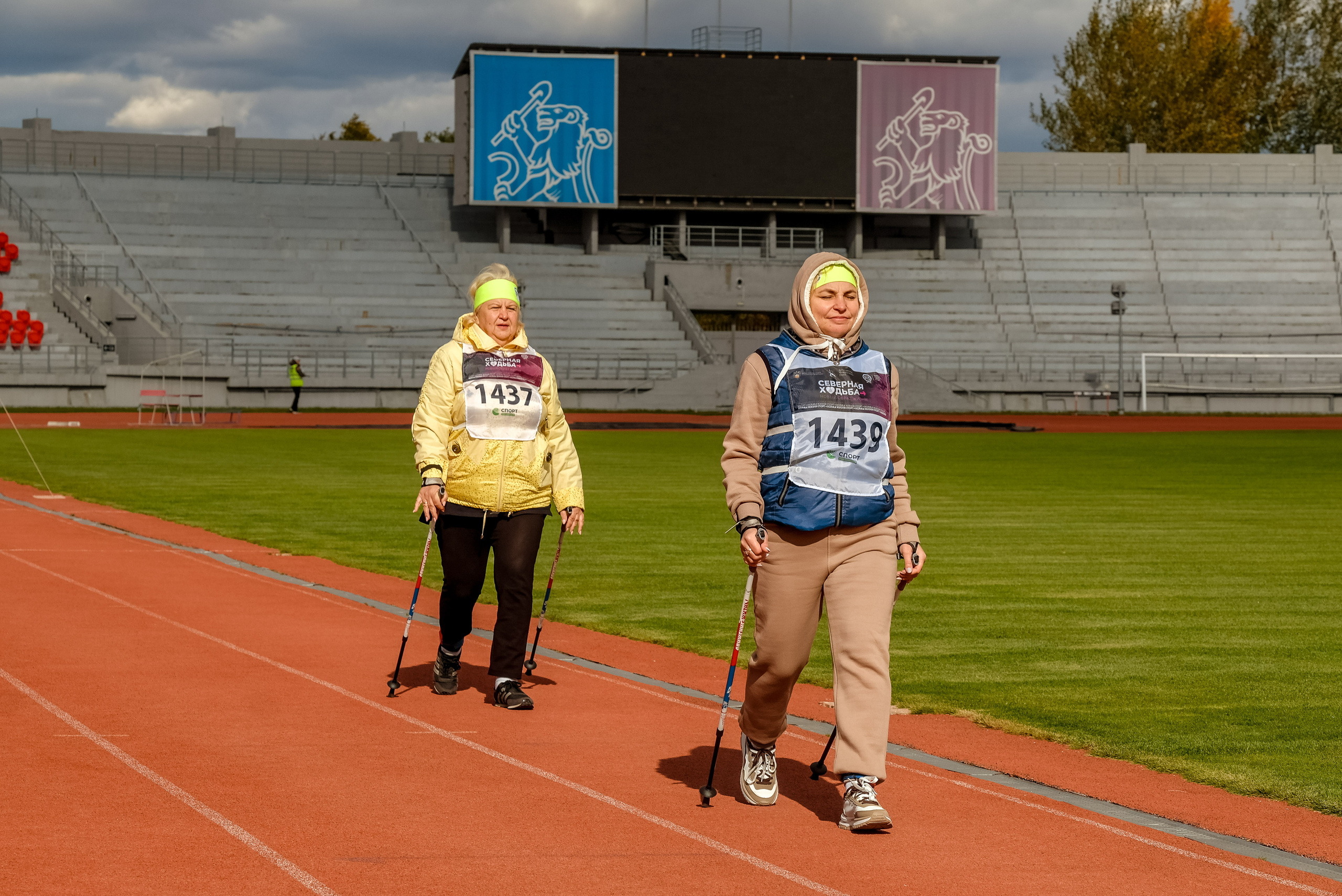 Северная ходьба. Фотограф Анна Герман. Красноярск