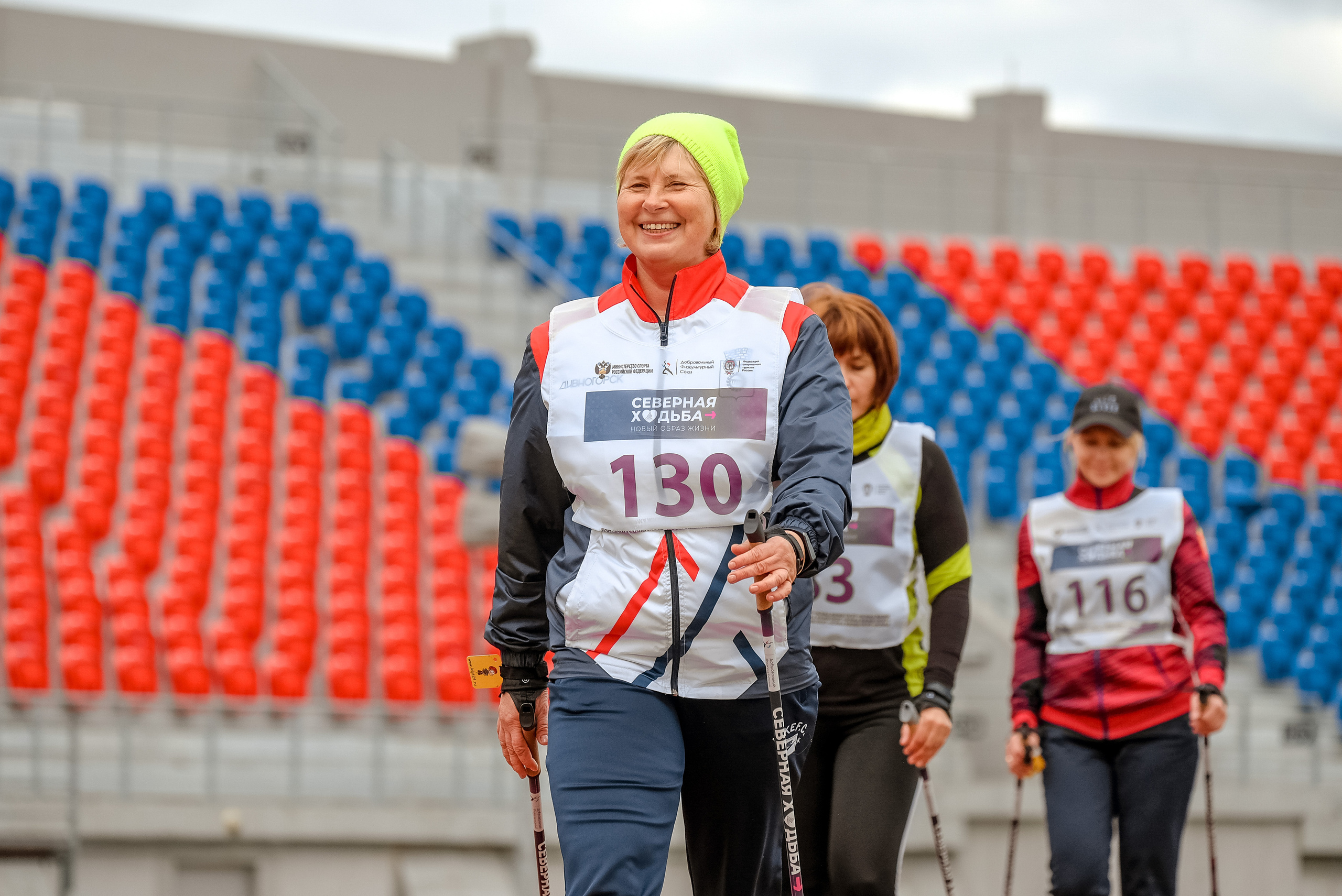 Северная ходьба. Фотограф Анна Герман. Красноярск