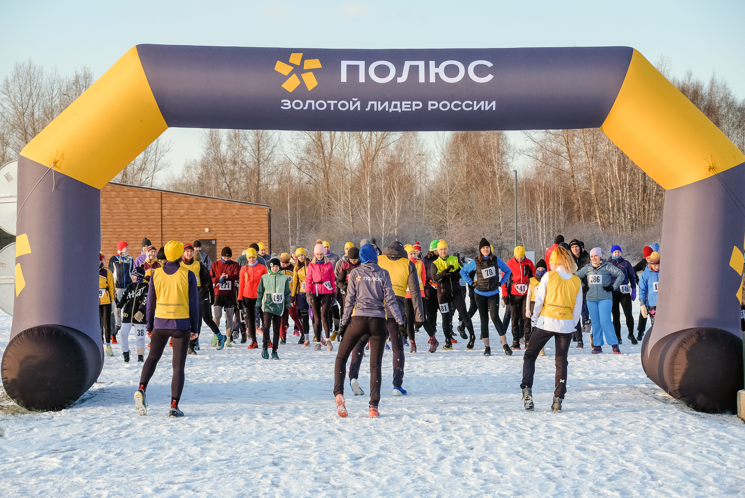 Корпоративный забег «ПОЛЮС». Фотограф Анна Герман. Красноярск