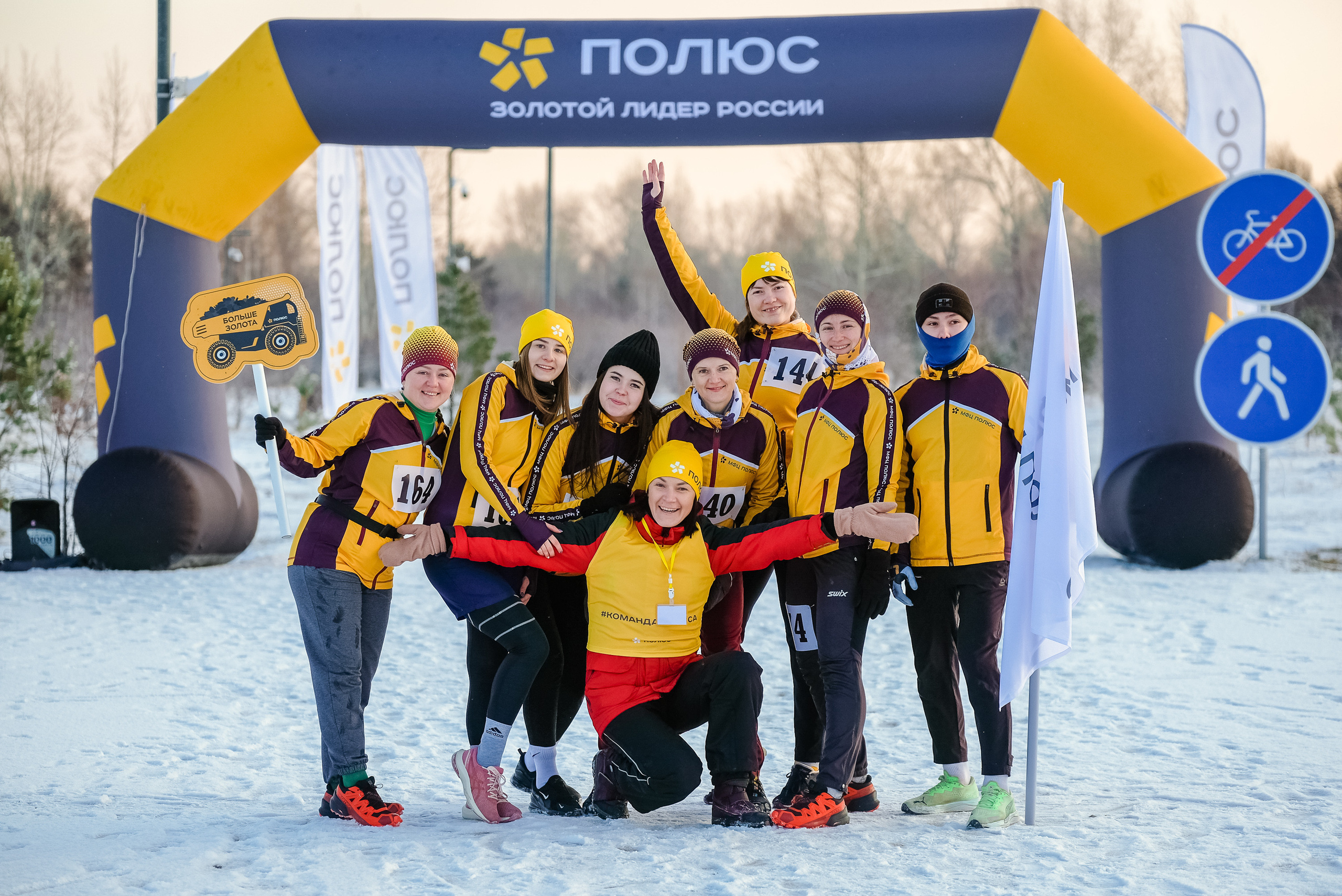 Корпоративный забег «ПОЛЮС». Фотограф Анна Герман. Красноярск