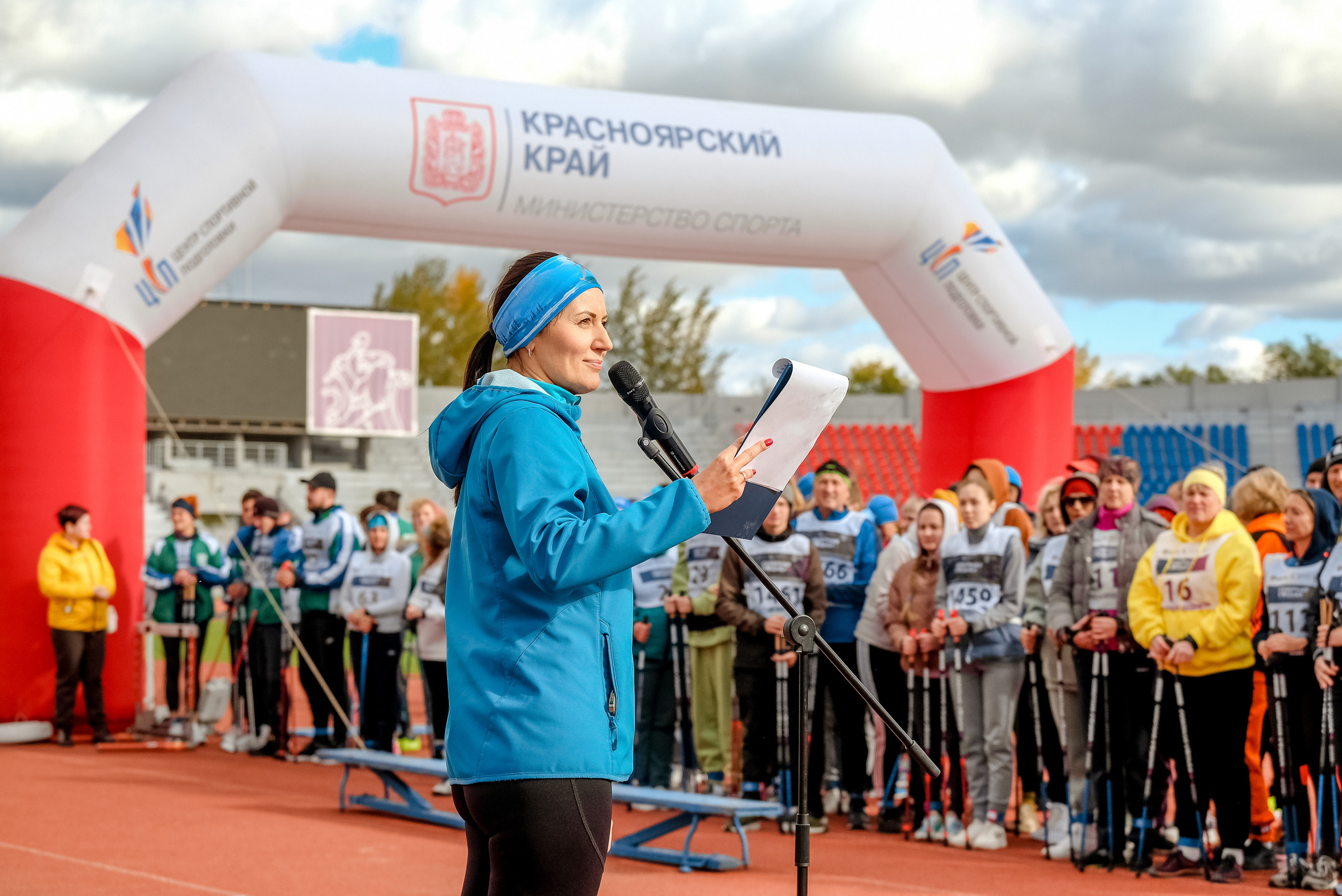 Северная ходьба. Фотограф Анна Герман. Красноярск
