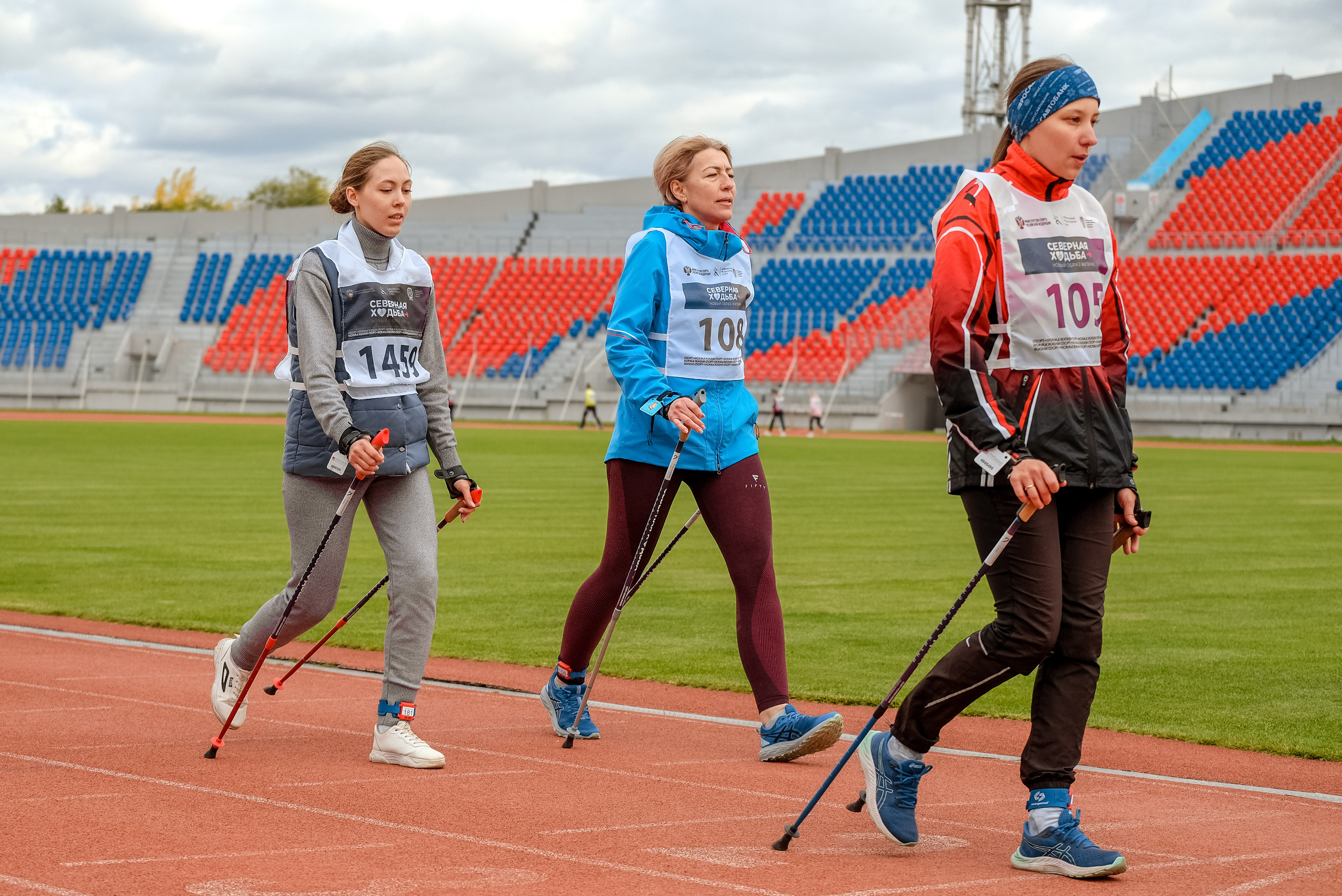 Северная ходьба. Фотограф Анна Герман. Красноярск