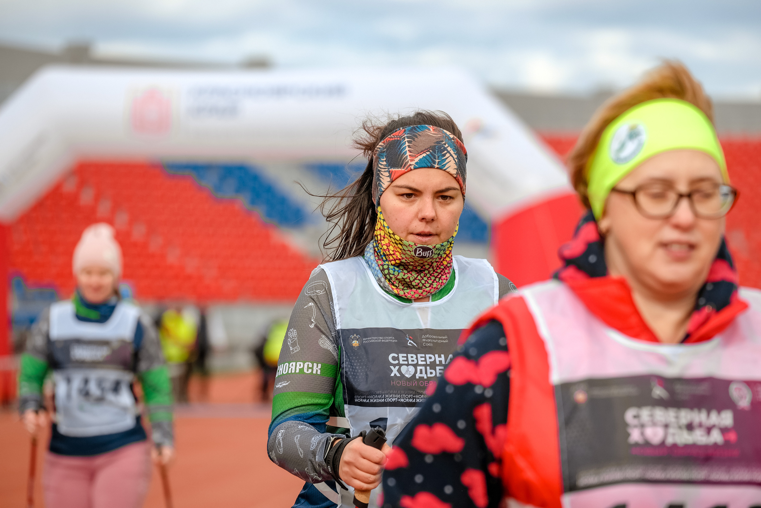 Северная ходьба. Фотограф Анна Герман. Красноярск