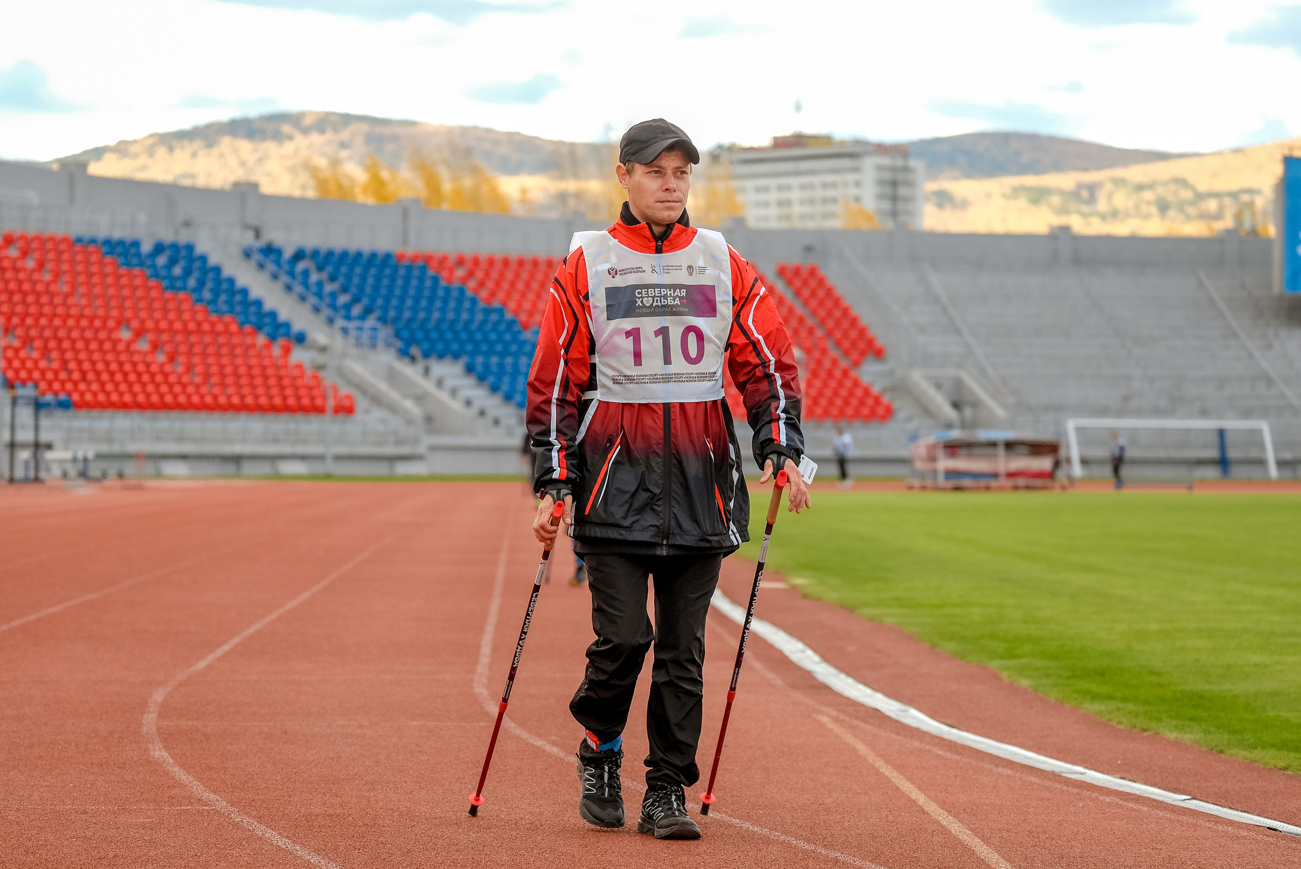 Северная ходьба. Фотограф Анна Герман. Красноярск