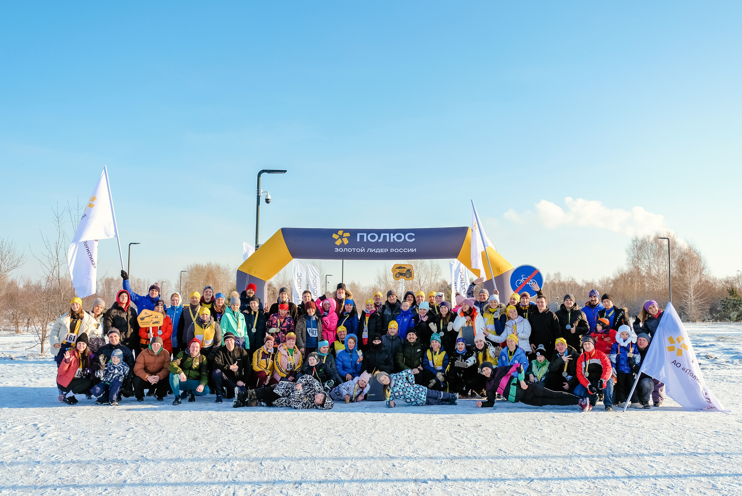Корпоративный забег «ПОЛЮС». Фотограф Анна Герман. Красноярск