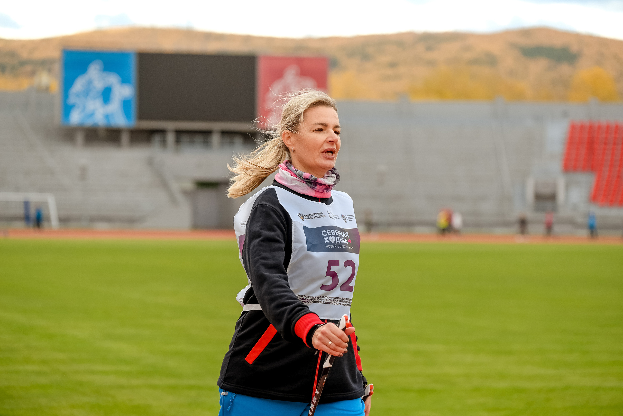 Северная ходьба. Фотограф Анна Герман. Красноярск