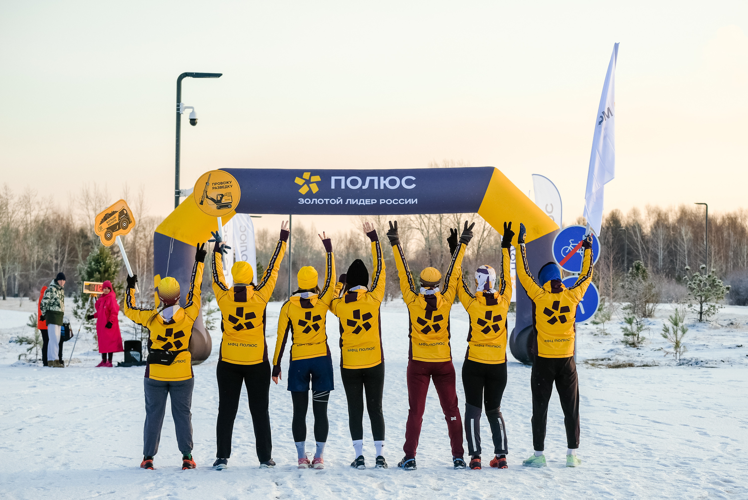 Корпоративный забег «ПОЛЮС». Фотограф Анна Герман. Красноярск