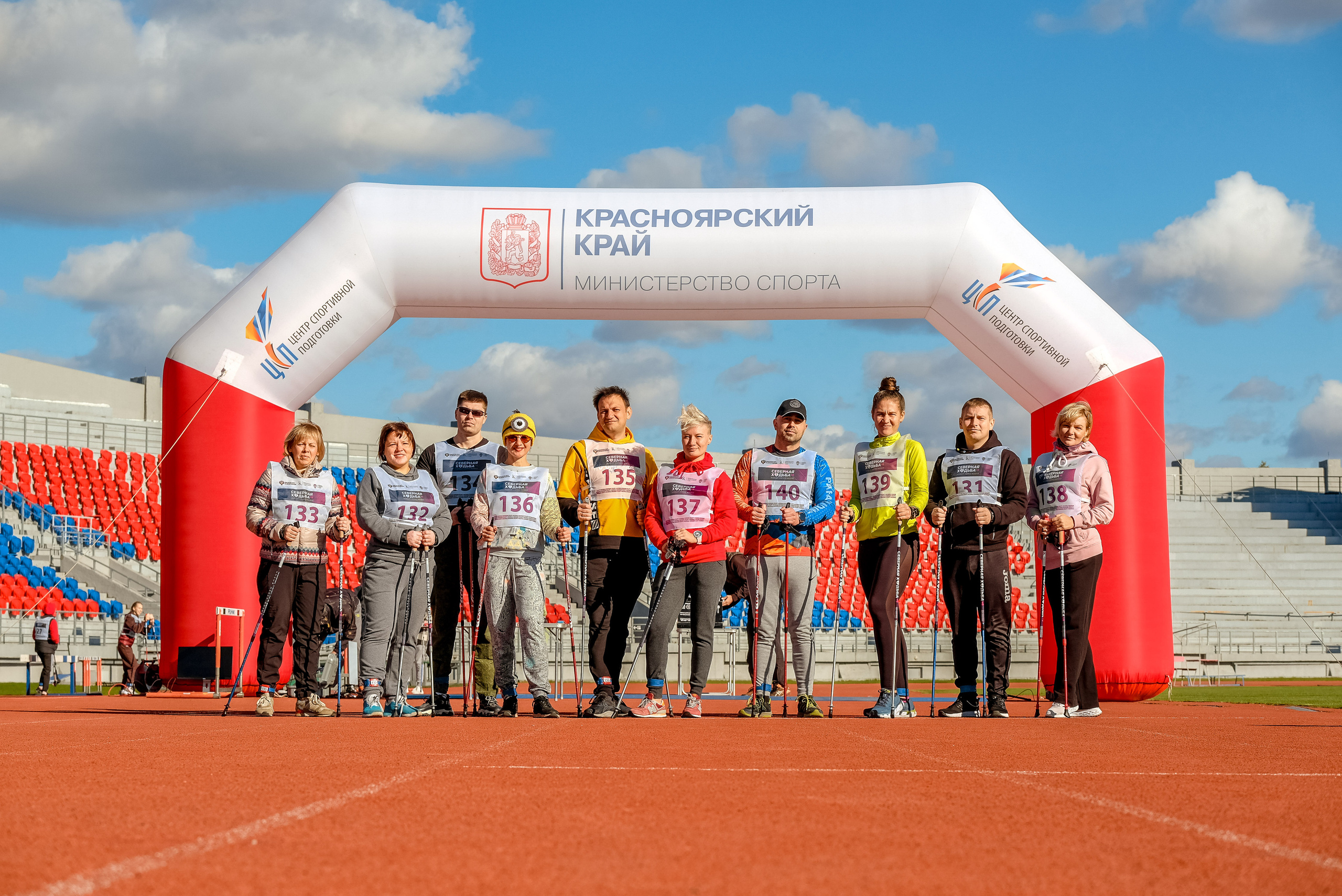 Северная ходьба. Фотограф Анна Герман. Красноярск