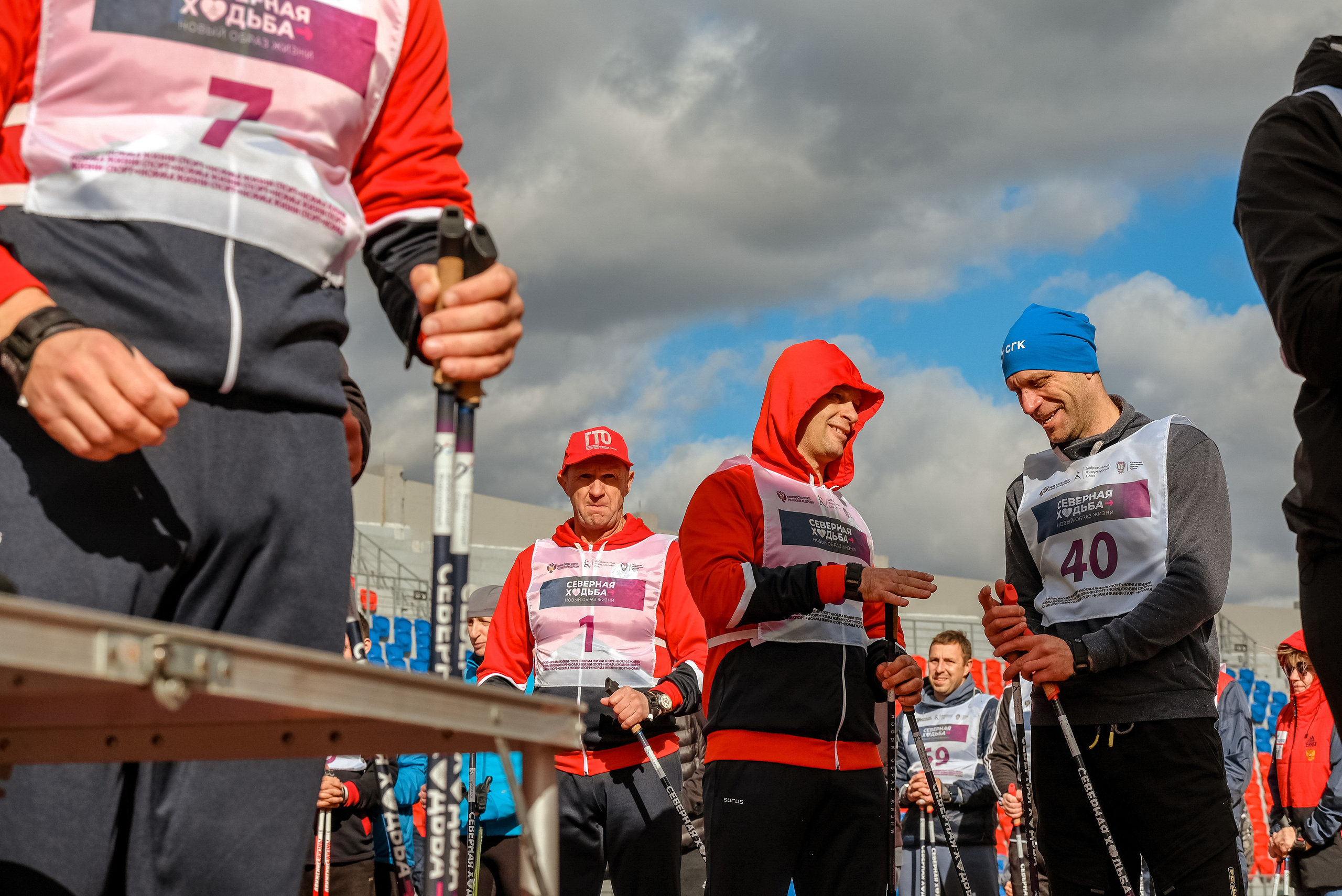 Северная ходьба. Фотограф Анна Герман. Красноярск