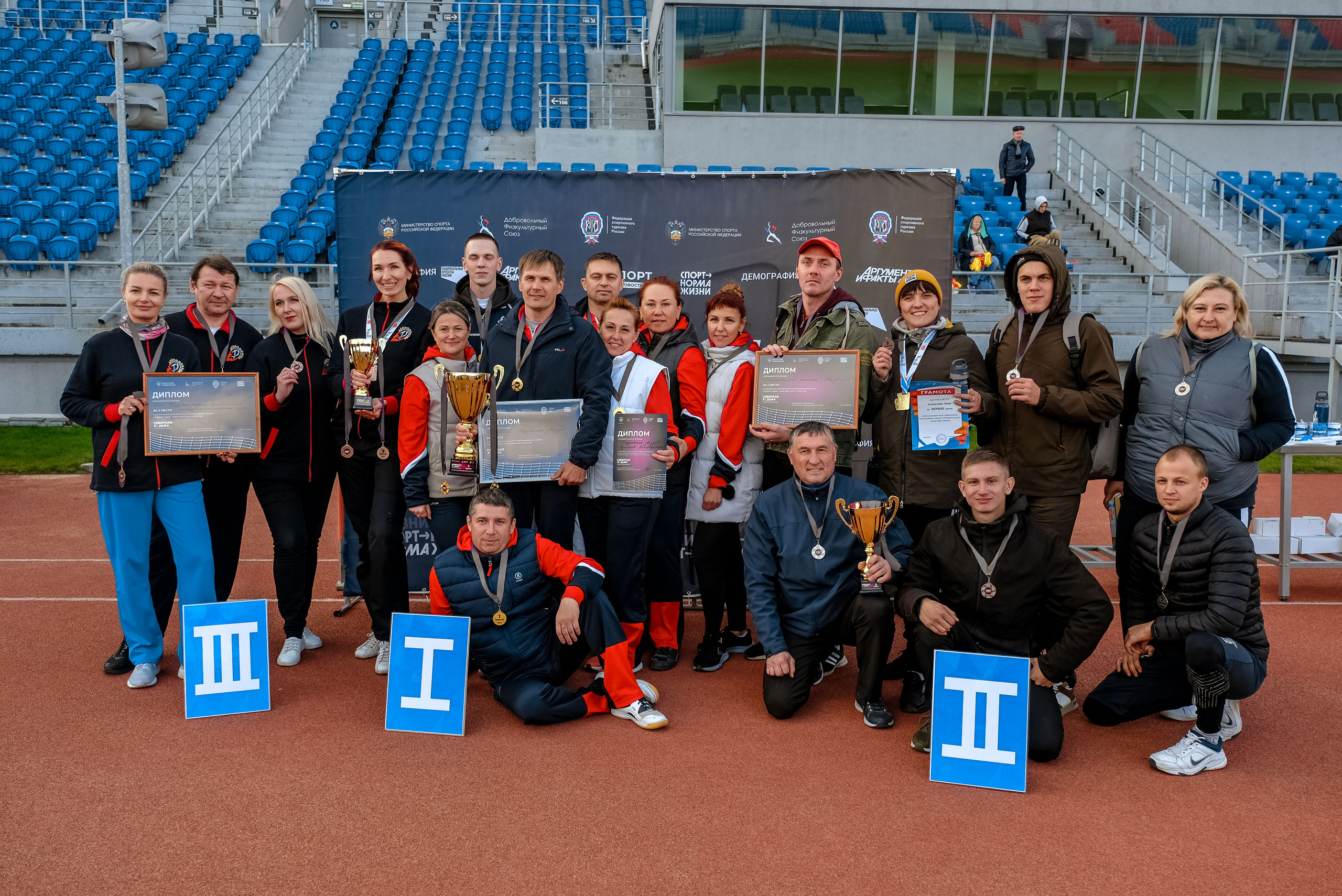 Северная ходьба. Фотограф Анна Герман. Красноярск