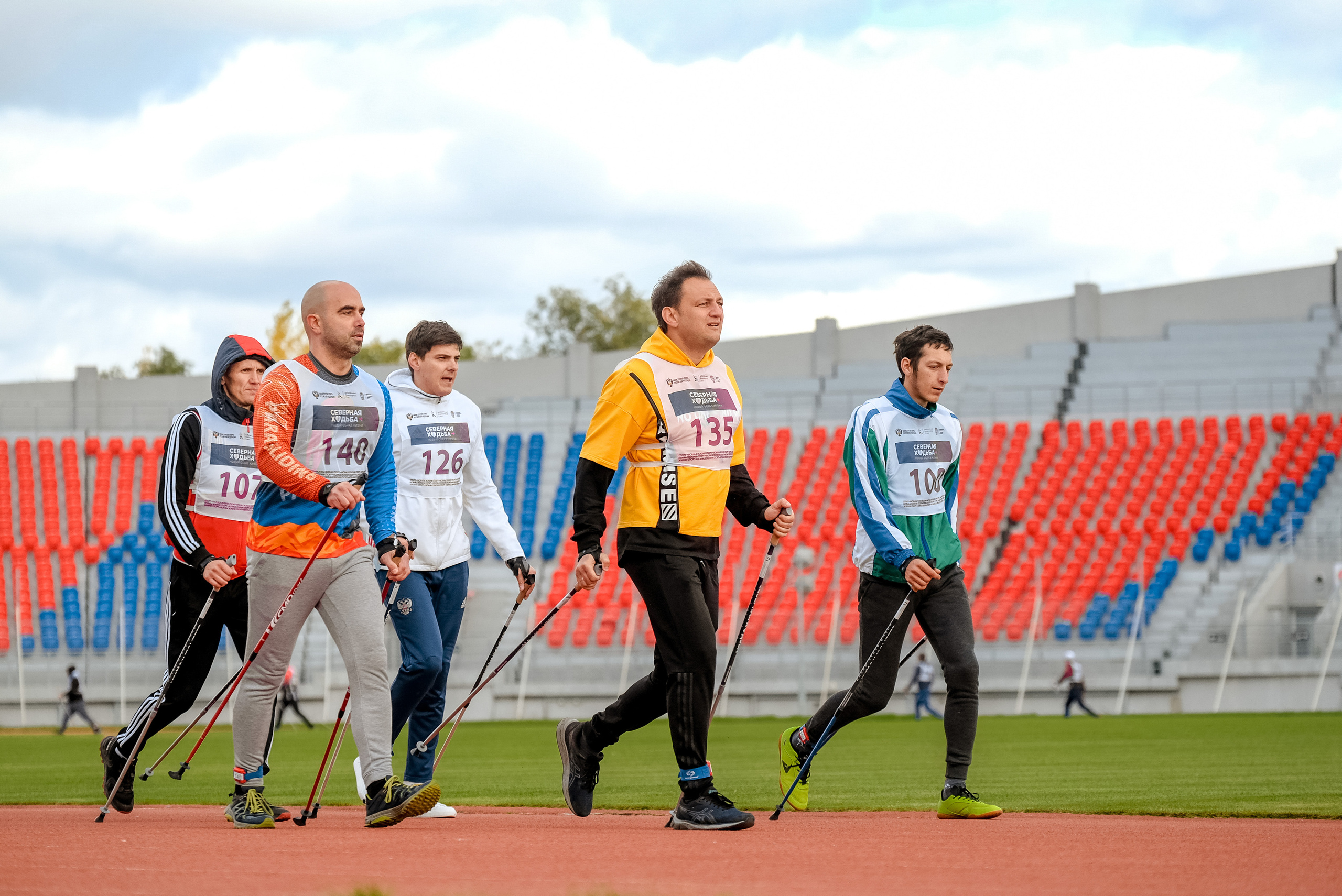 Северная ходьба. Фотограф Анна Герман. Красноярск