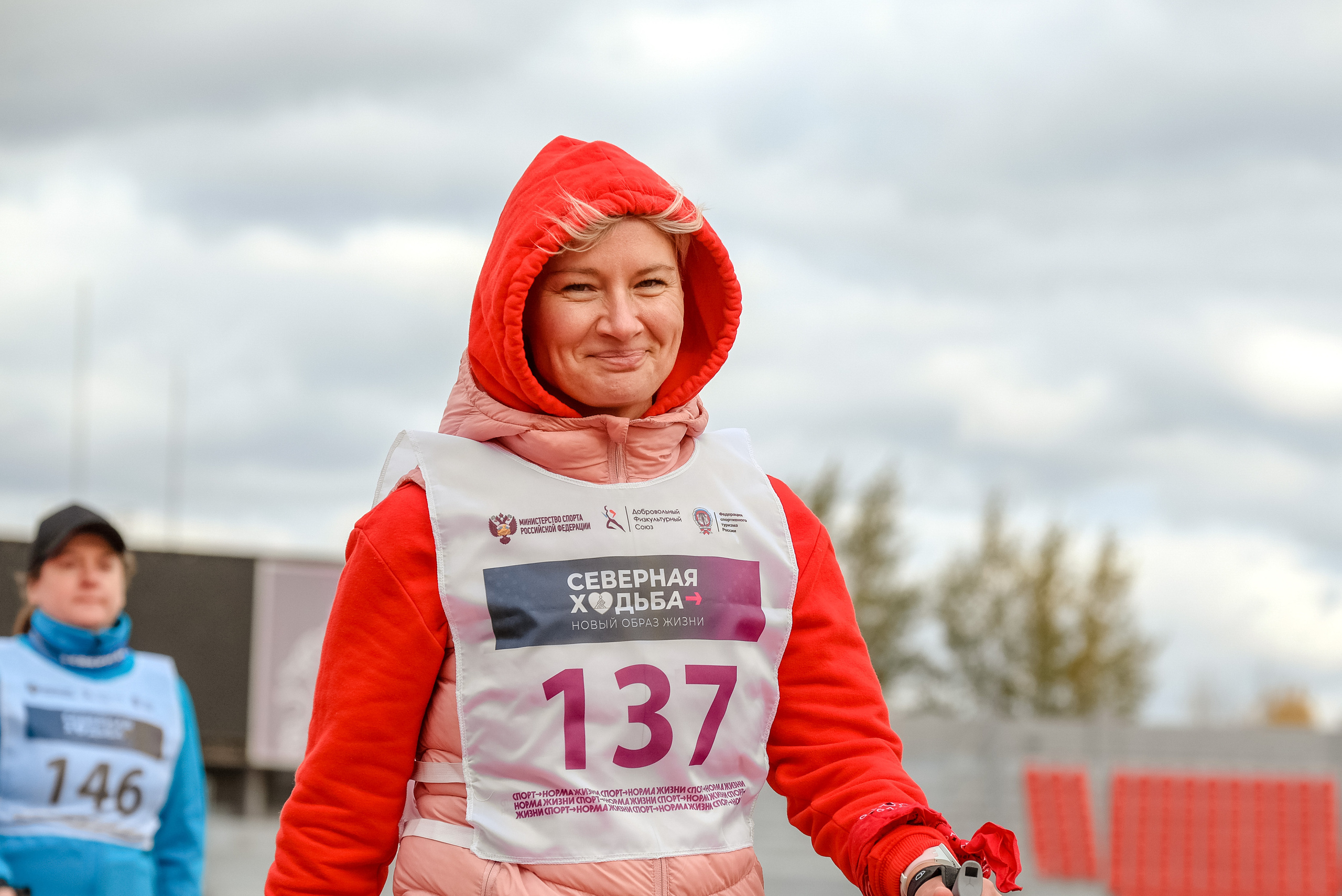 Северная ходьба. Фотограф Анна Герман. Красноярск