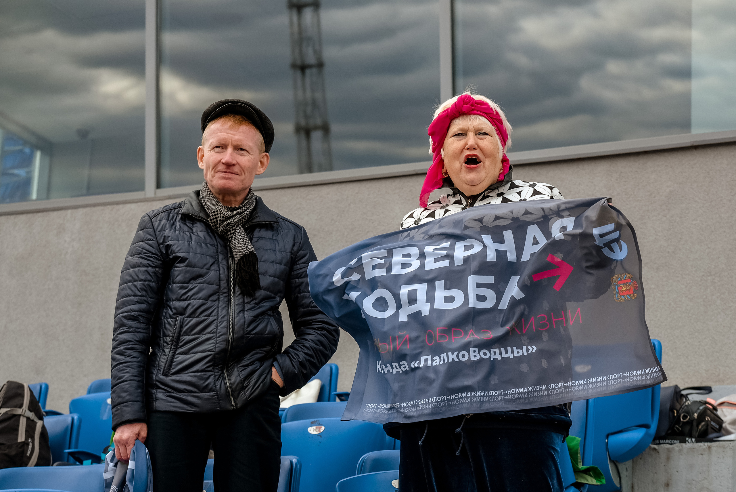 Северная ходьба. Фотограф Анна Герман. Красноярск