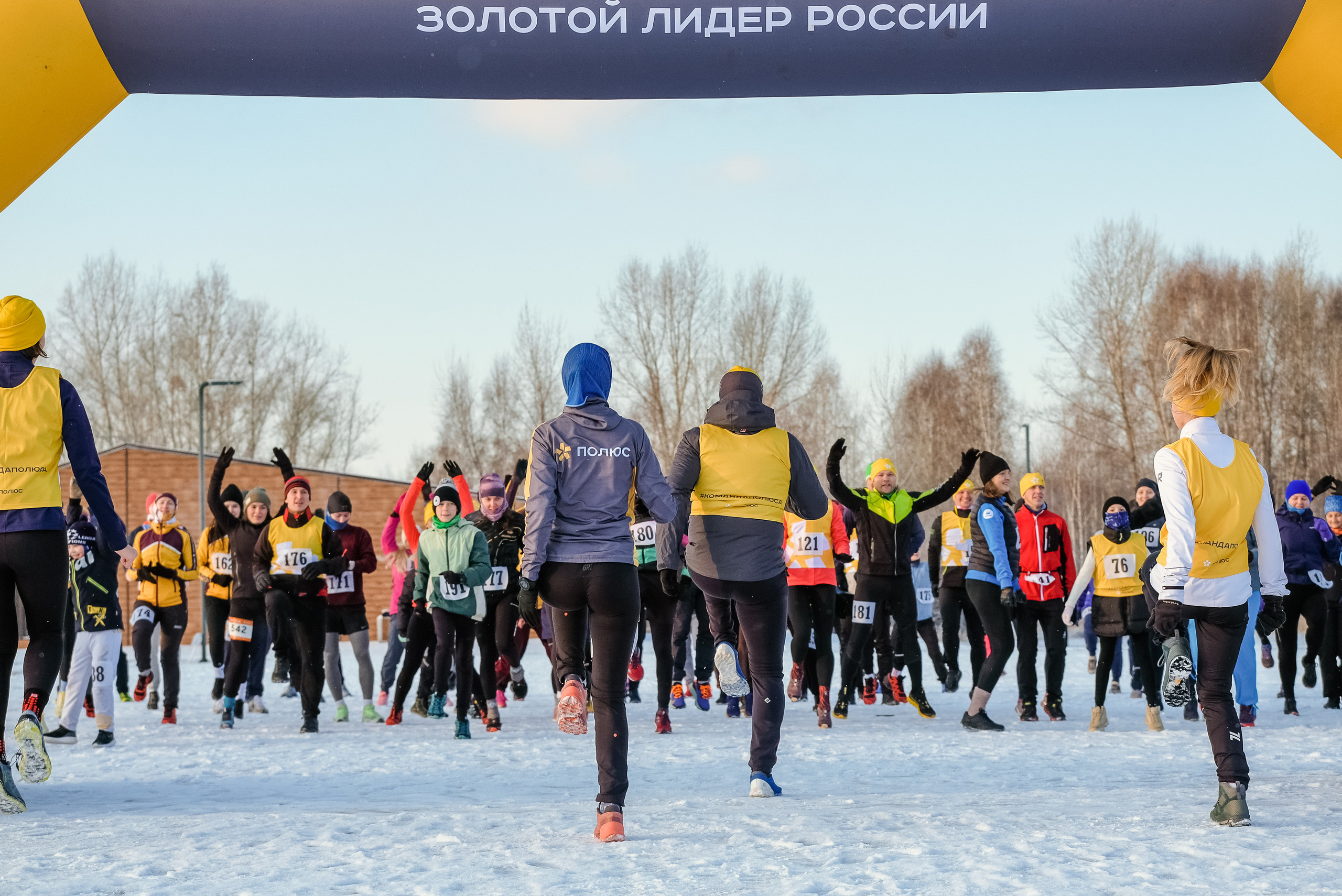 Корпоративный забег «ПОЛЮС». Фотограф Анна Герман. Красноярск